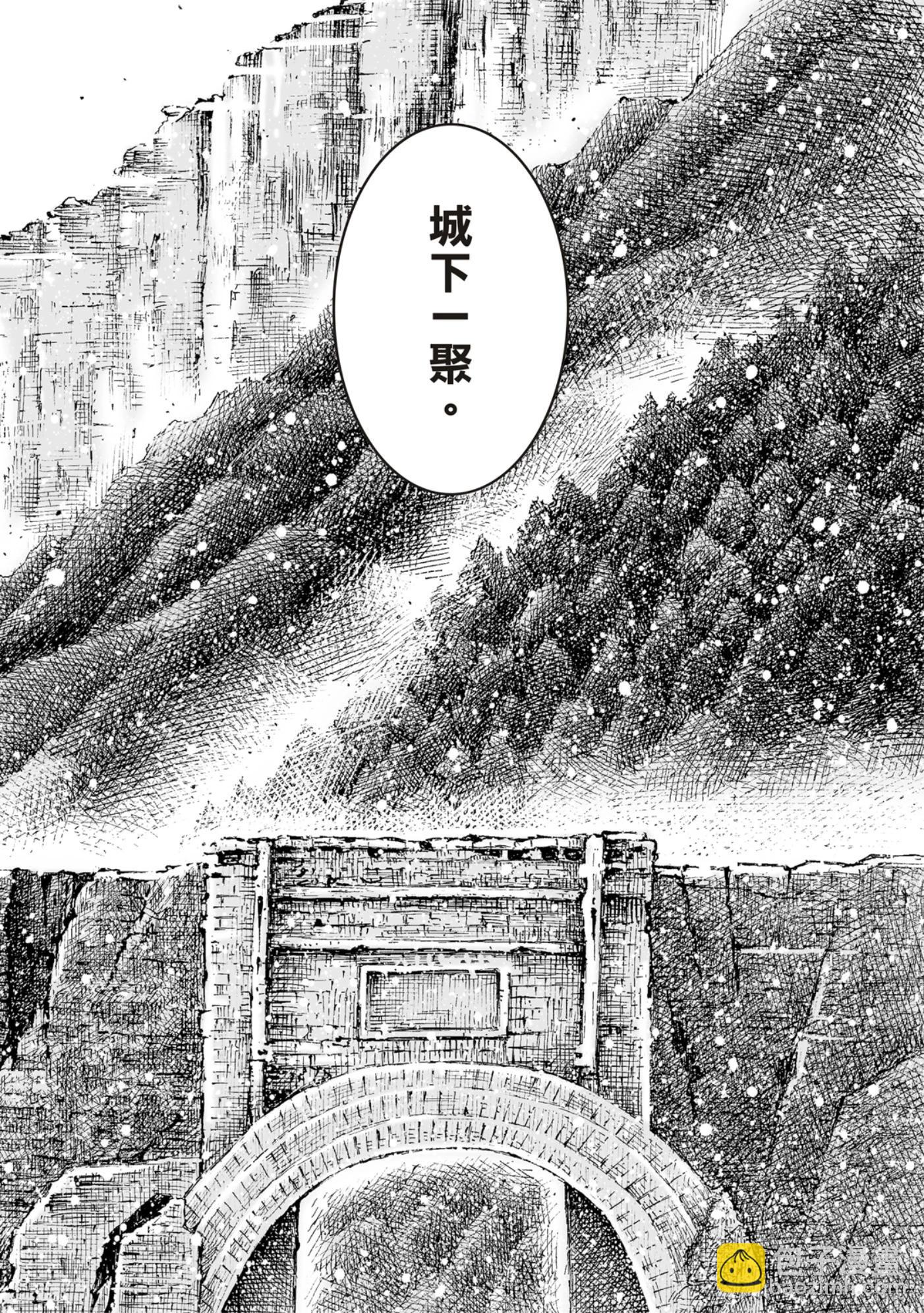 第588话-第227话