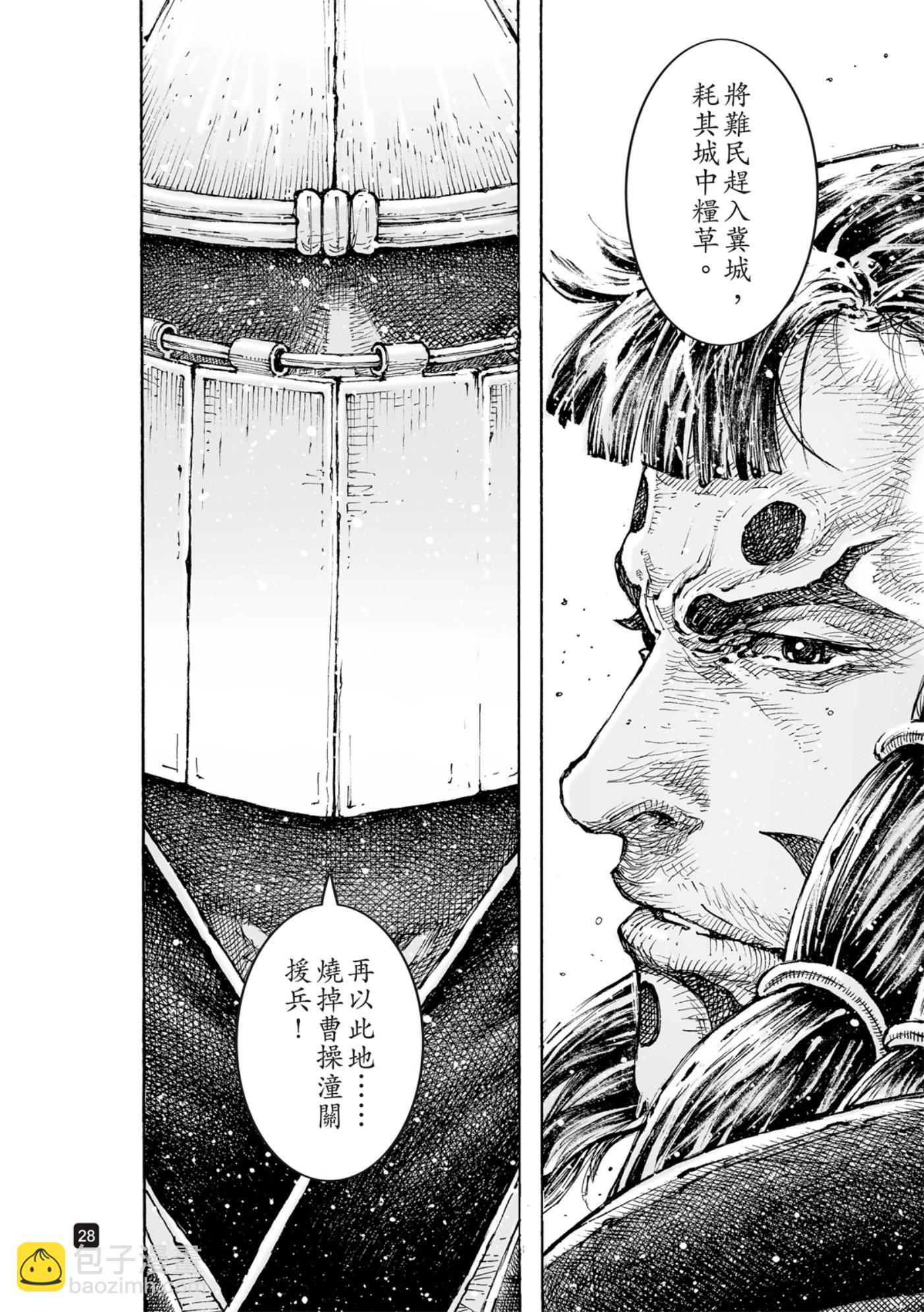 第588话-第227话
