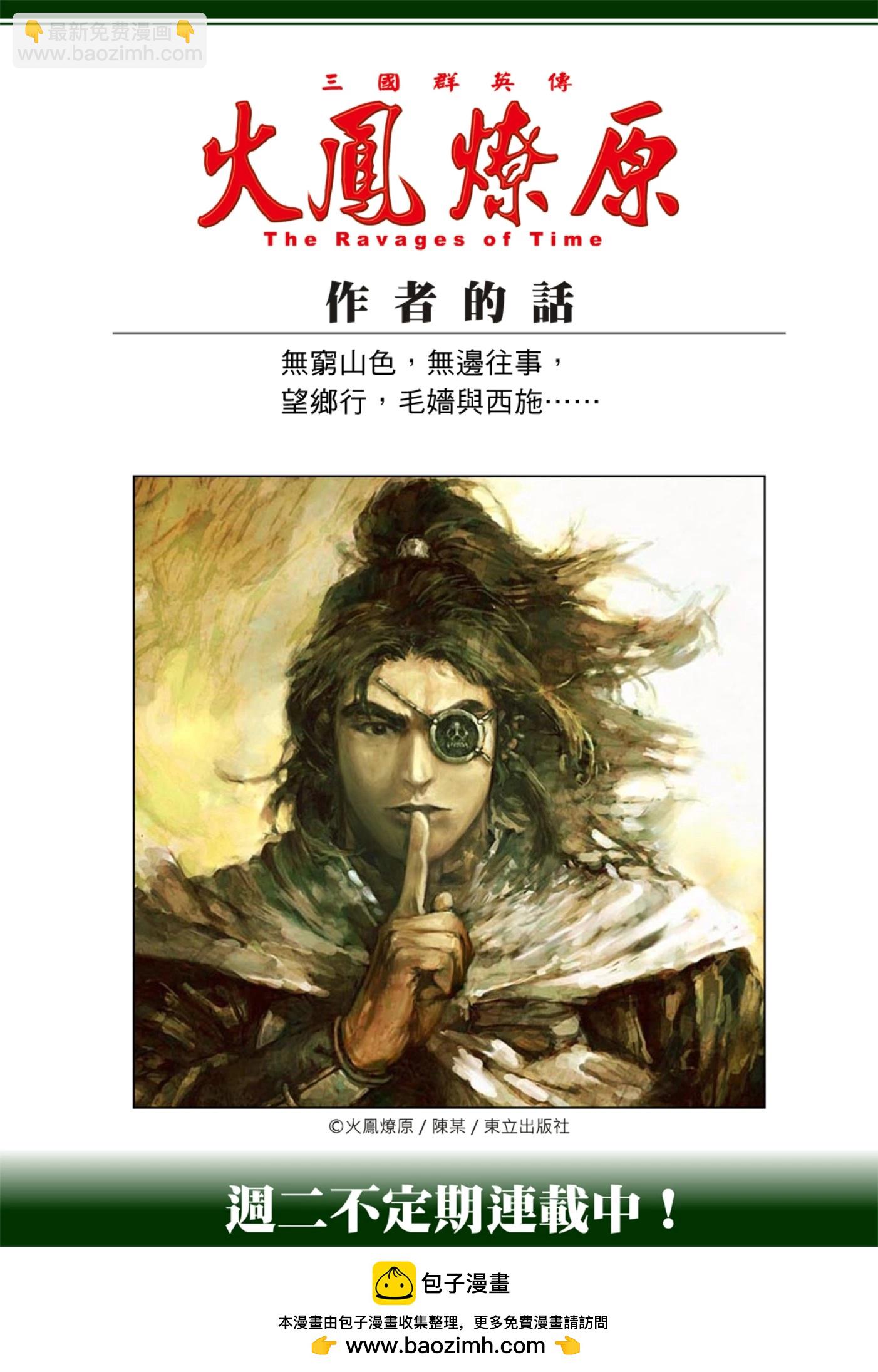 第588话-第227话