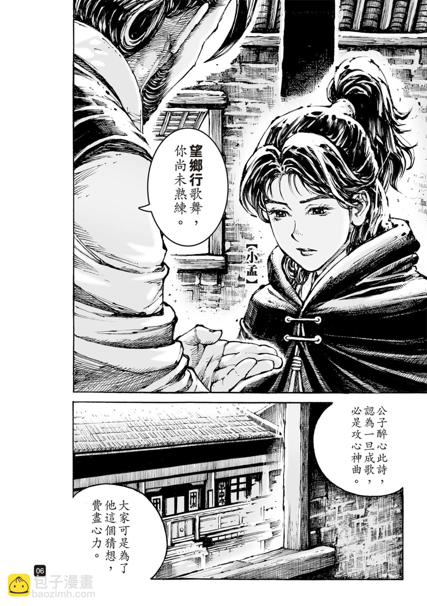 第588话-第227话