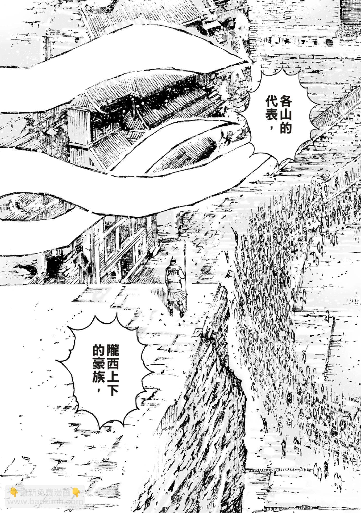 第590话-第229话