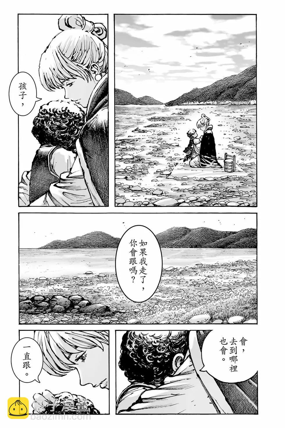 第74卷(1/4)-第231话