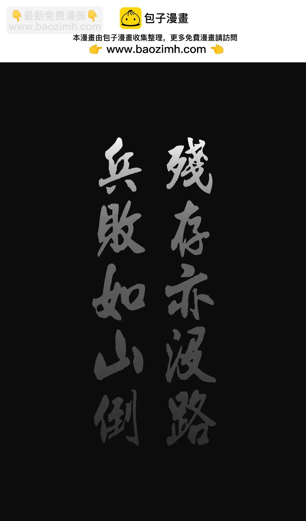 第74卷(1/4)-第231话
