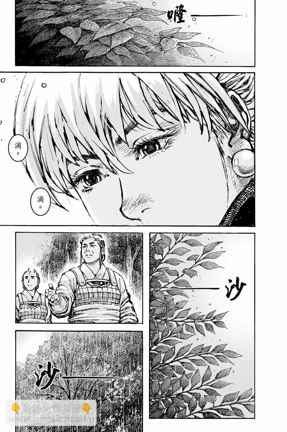 第74卷(1/4)-第231话