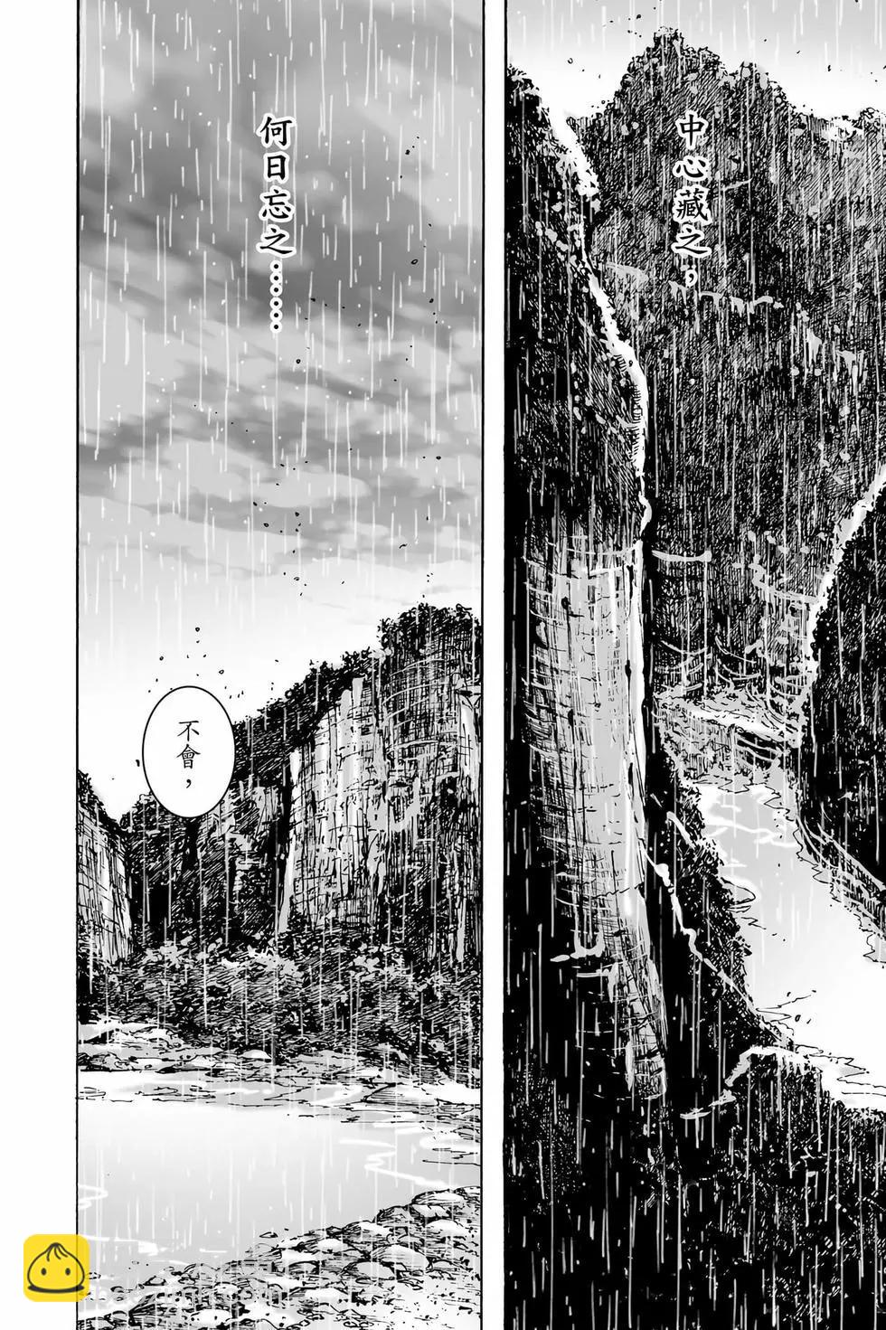 第74卷(1/4)-第231话