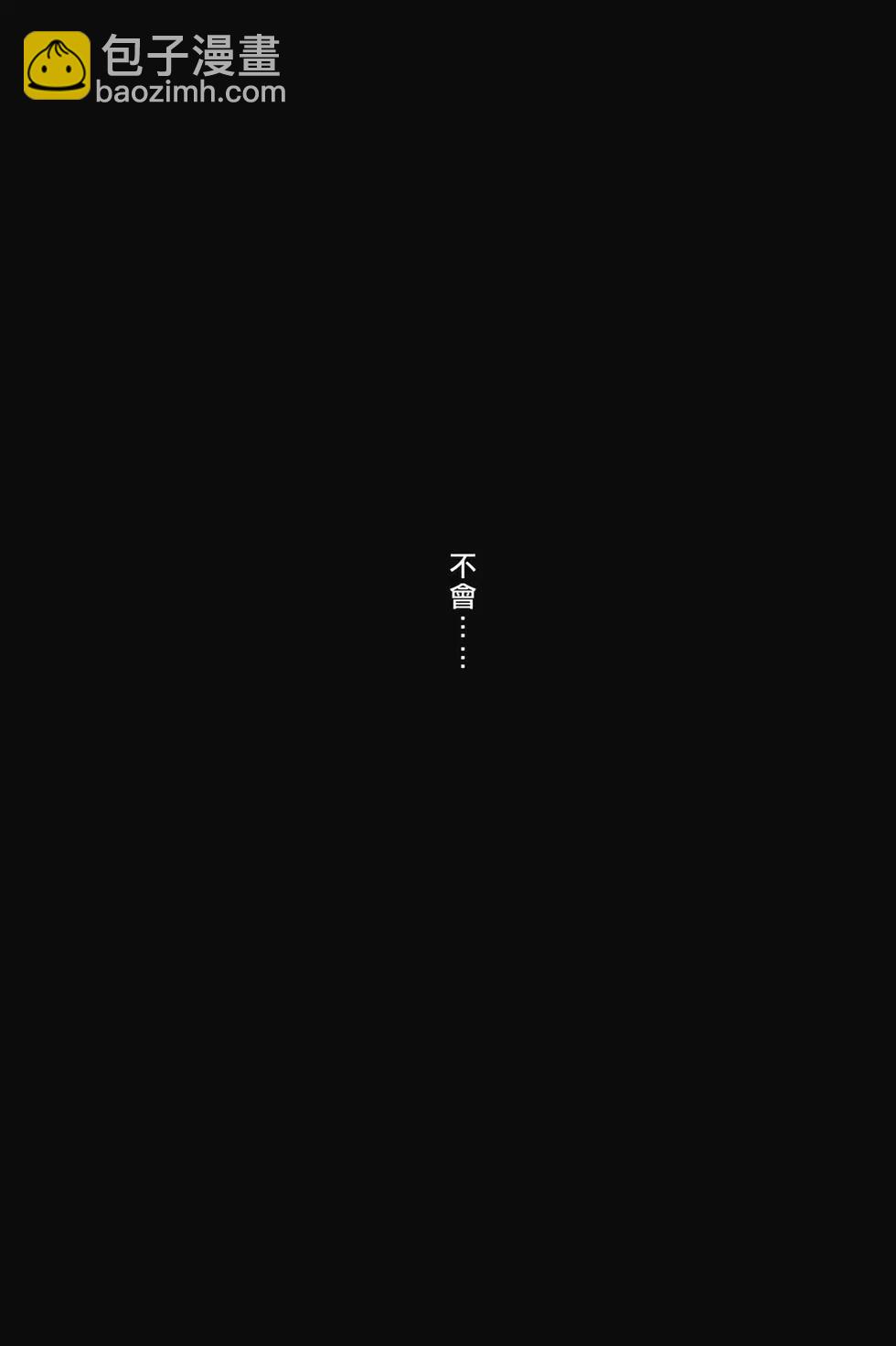 第74卷(1/4)-第231话