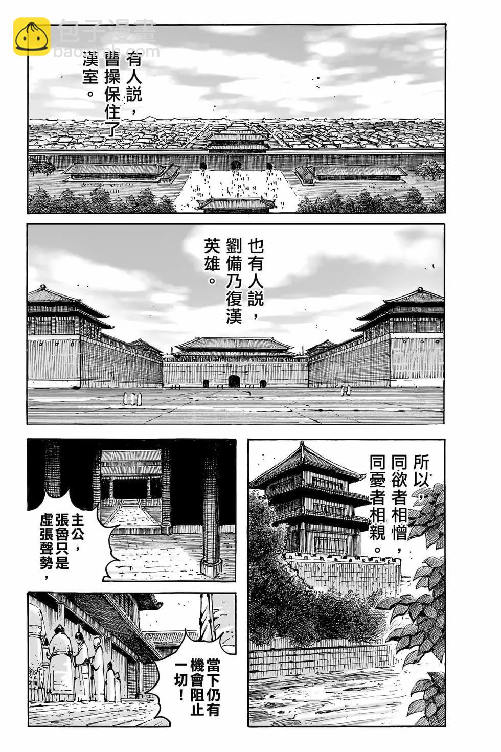 第74卷(1/4)-第231话