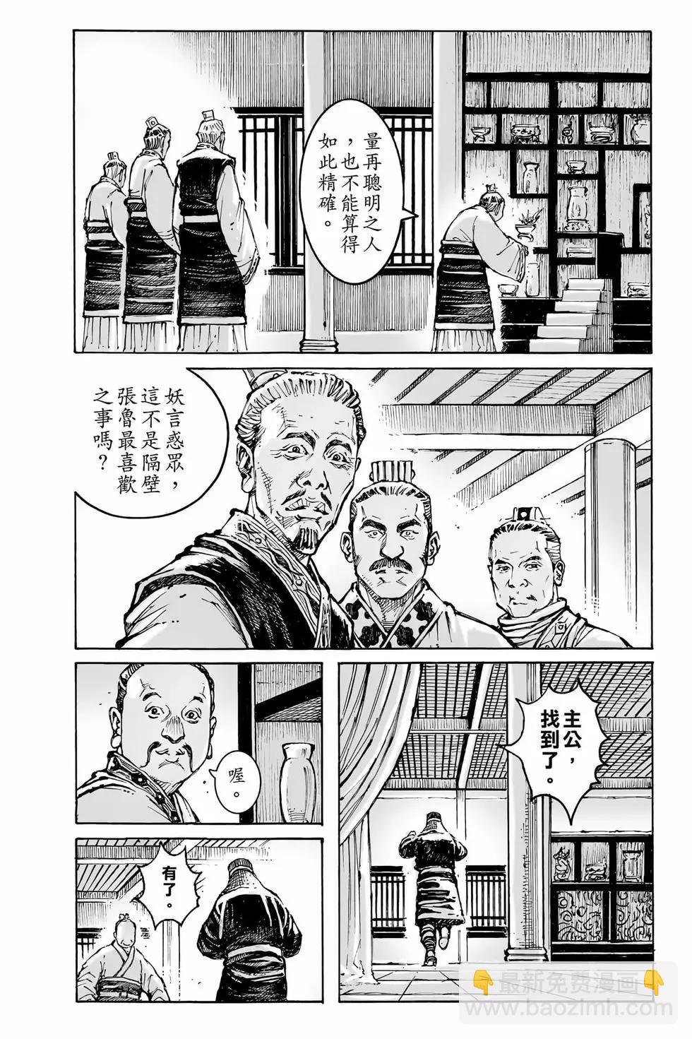 第74卷(1/4)-第231话