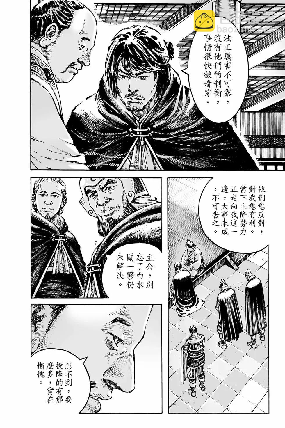 第74卷(1/4)-第231话