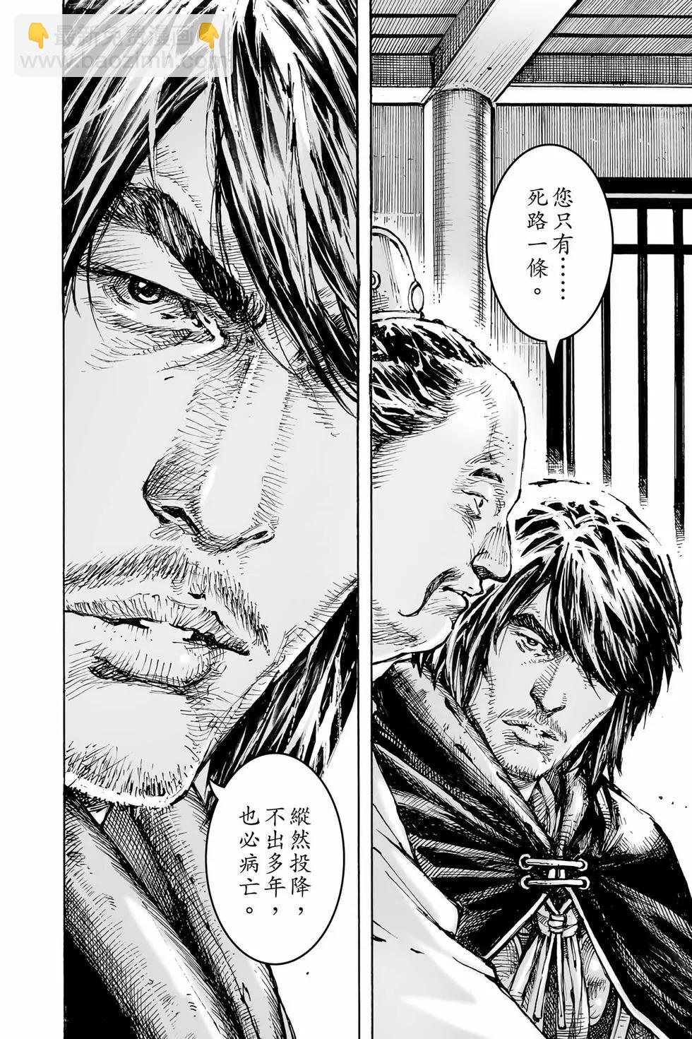 第74卷(1/4)-第231话
