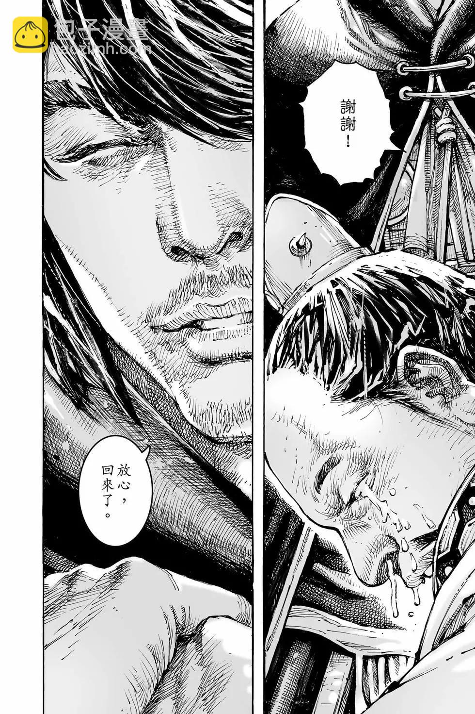 第74卷(1/4)-第231话