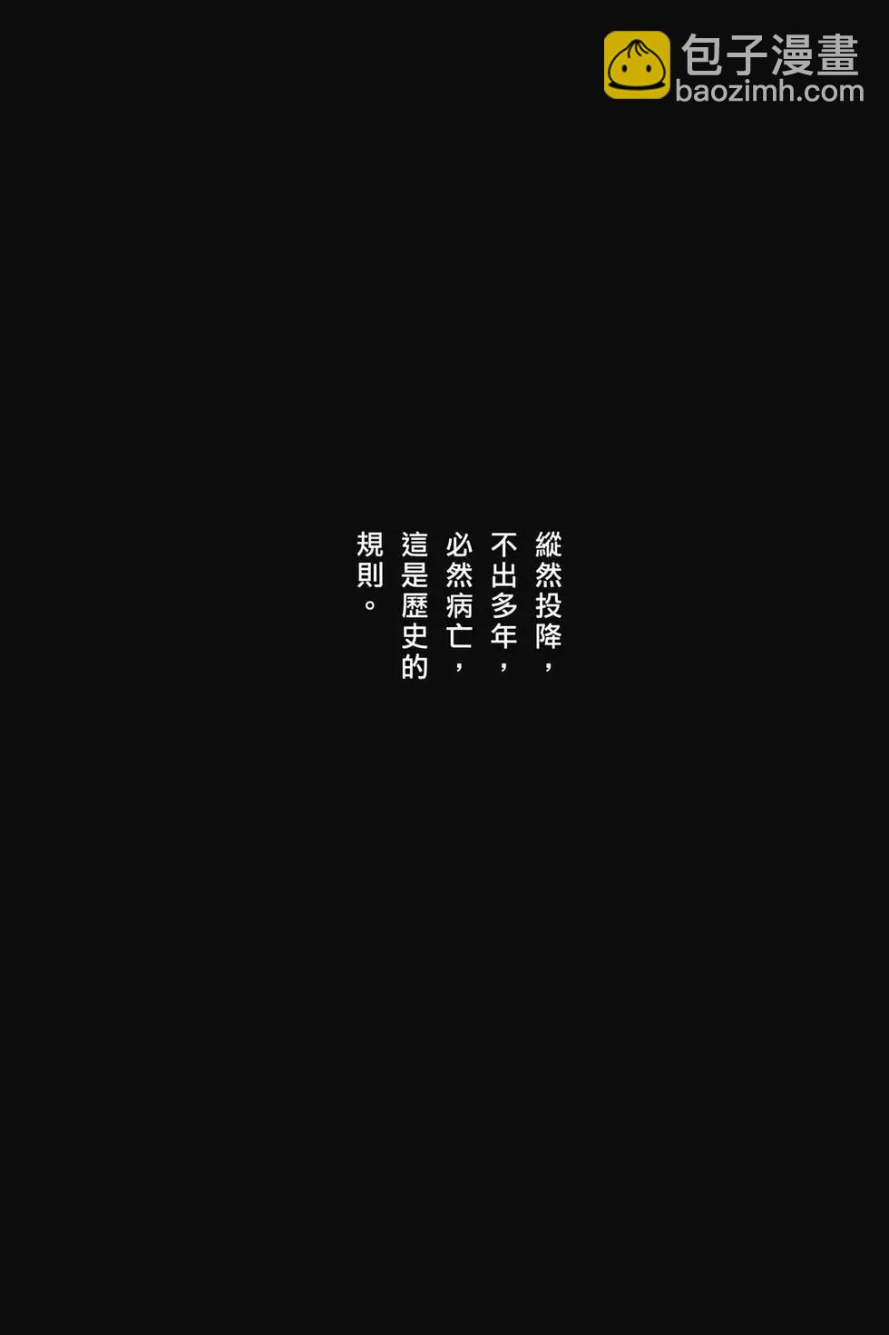 第74卷(1/4)-第231话
