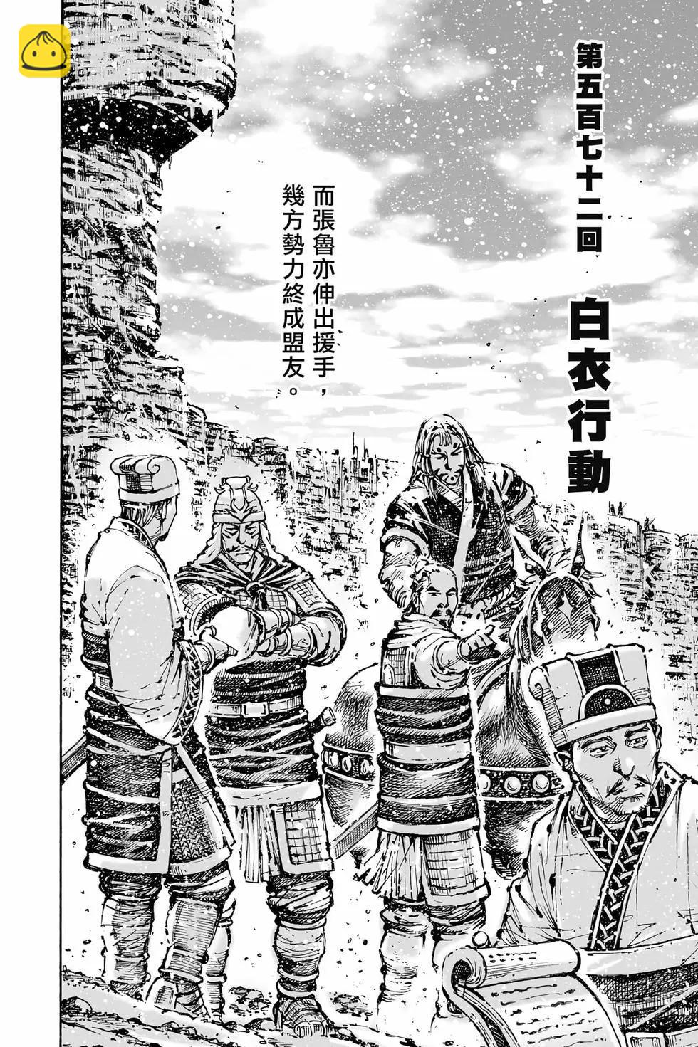 第74卷(1/4)-第231话