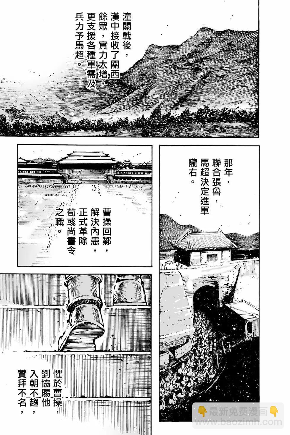 第74卷(1/4)-第231话