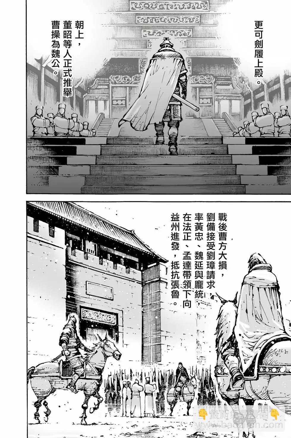 第74卷(1/4)-第231话