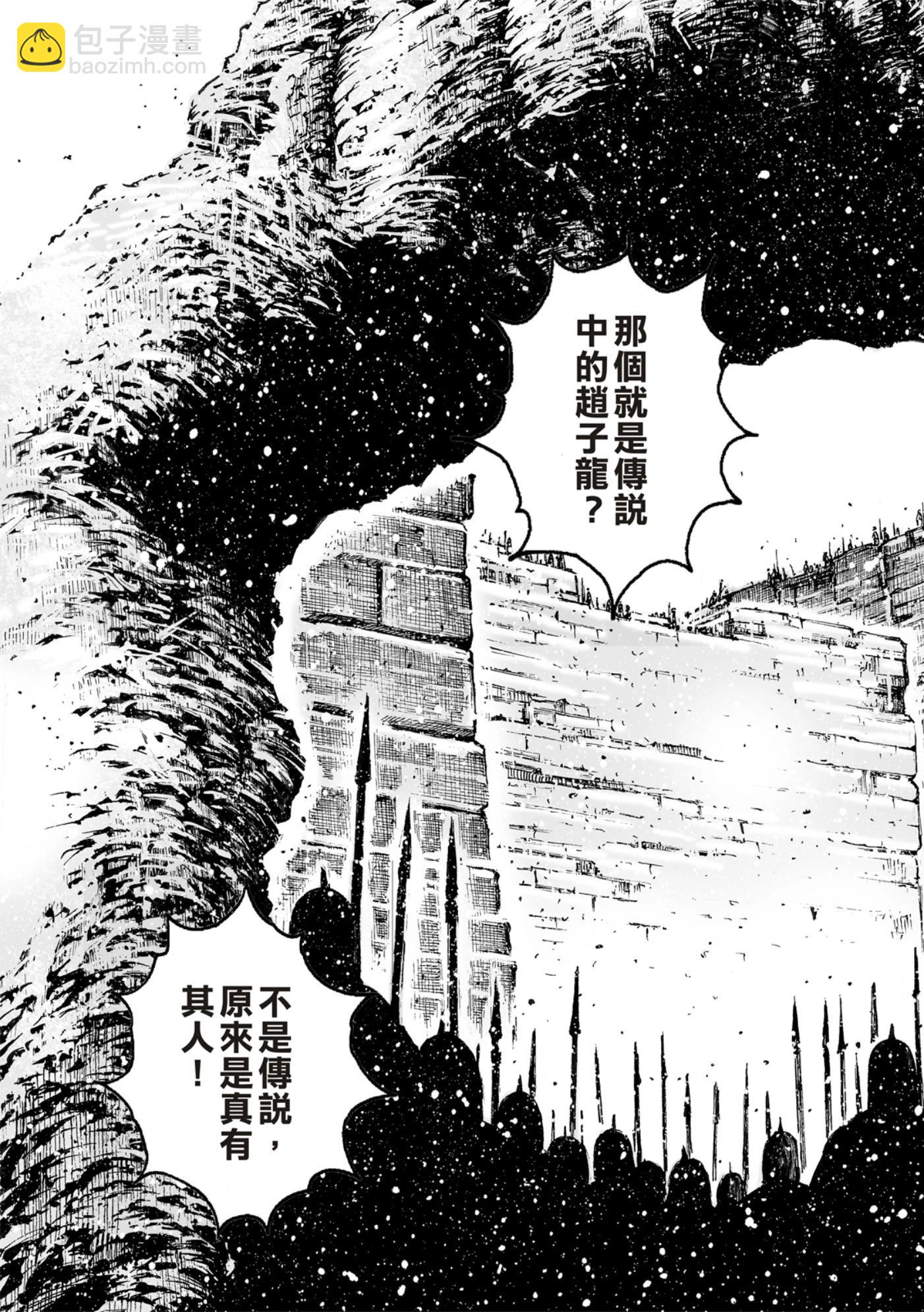 第592话-第233话