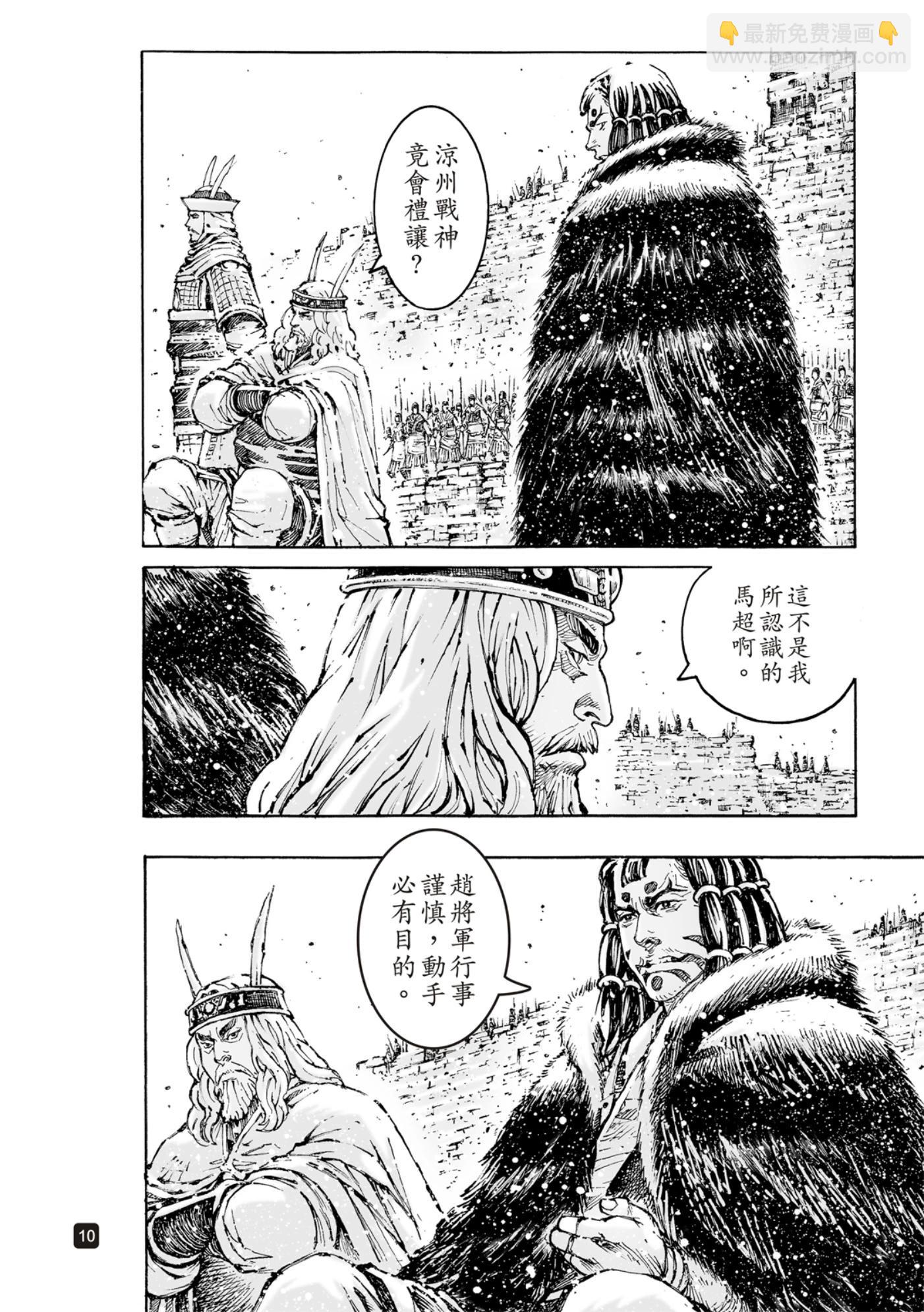 第592话-第233话
