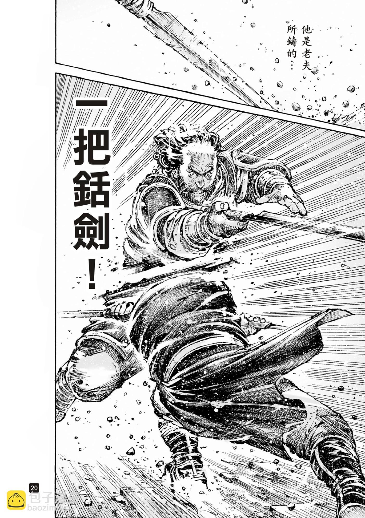 第592话-第233话
