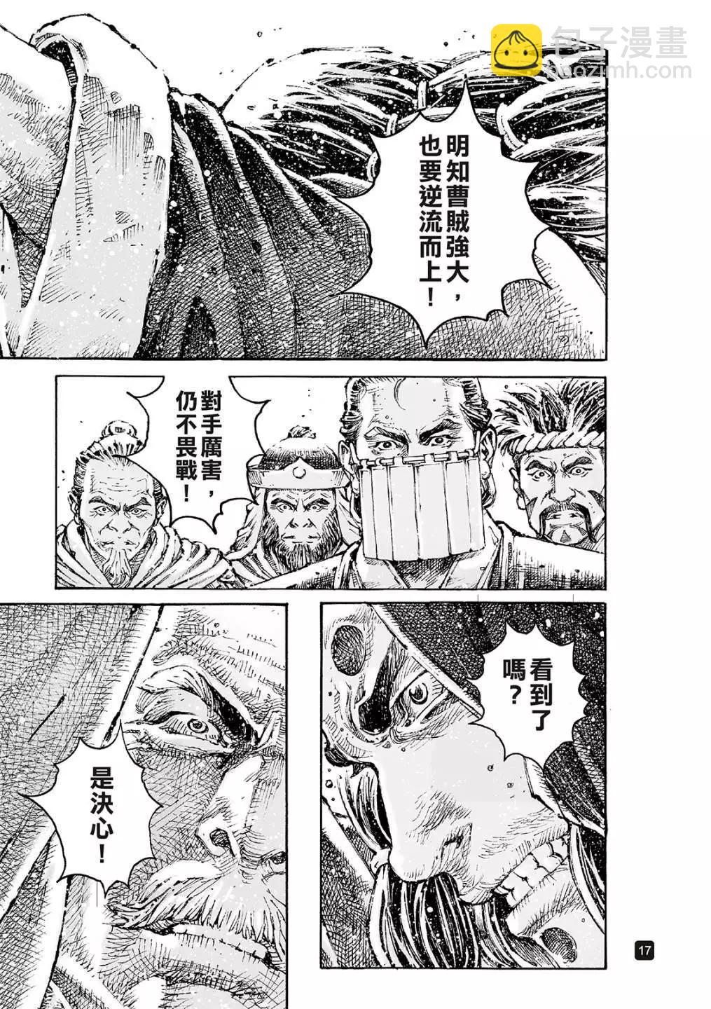第594话-第235话