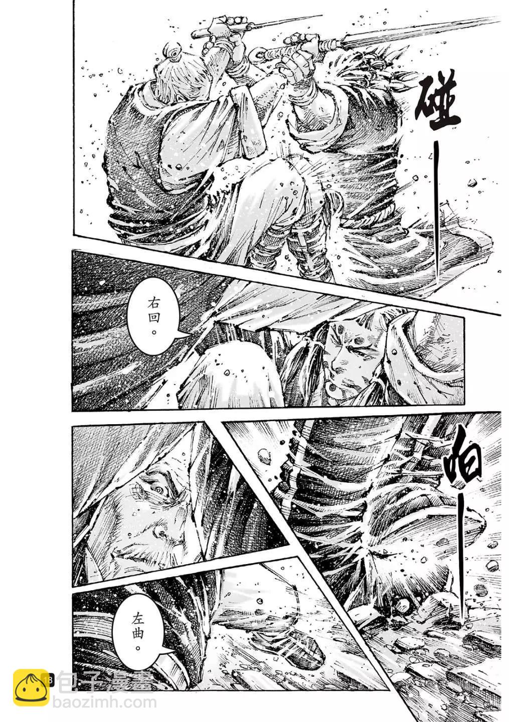 第594话-第235话