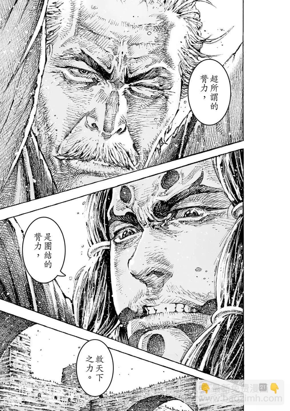 第594话-第235话