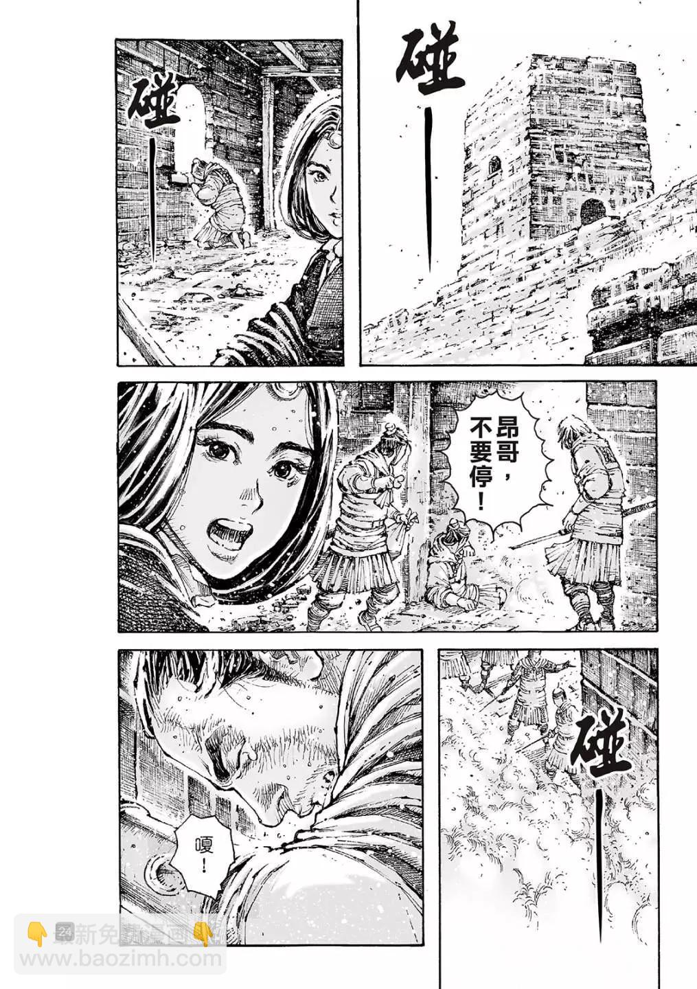 第594话-第235话