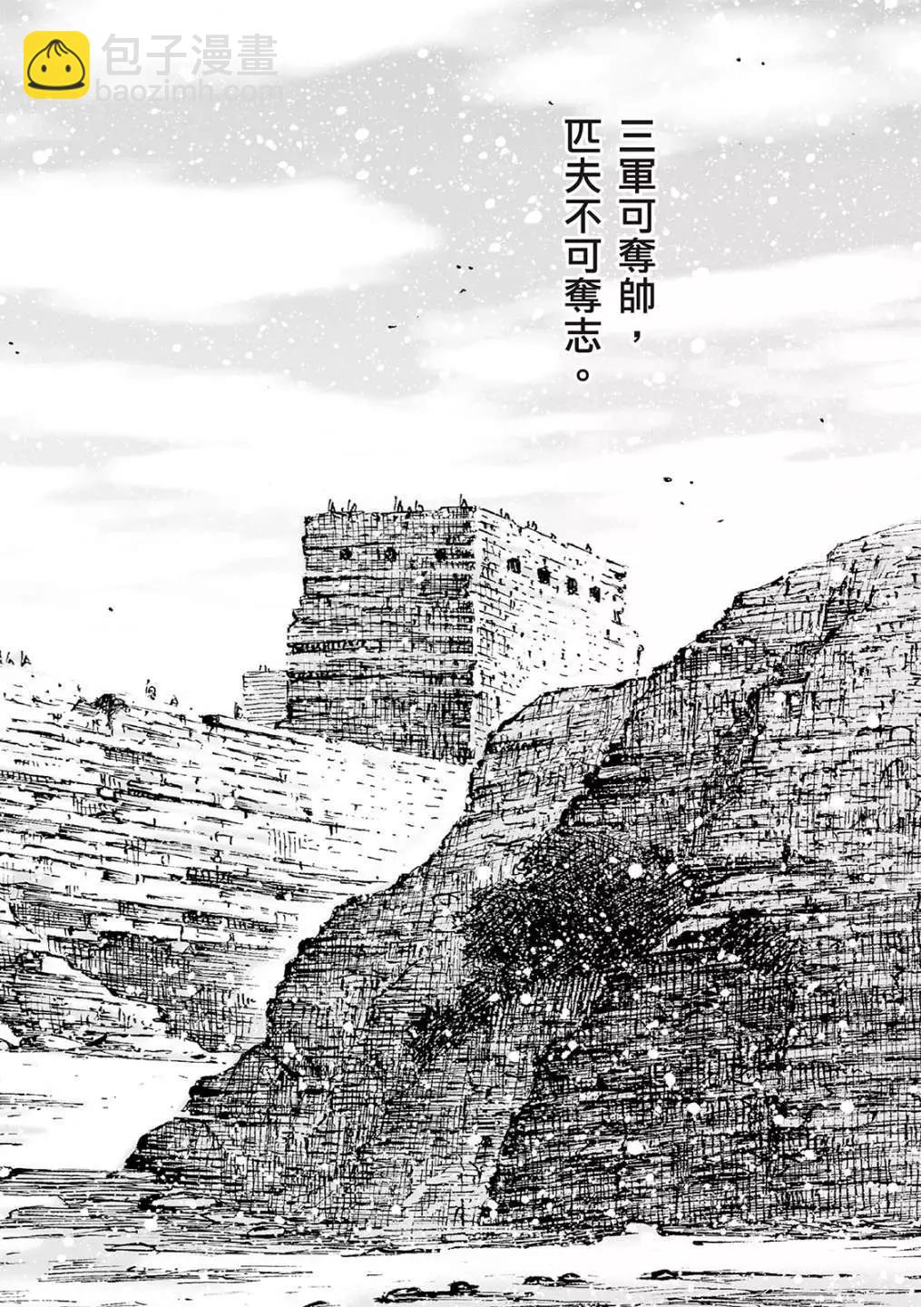 第594话-第235话