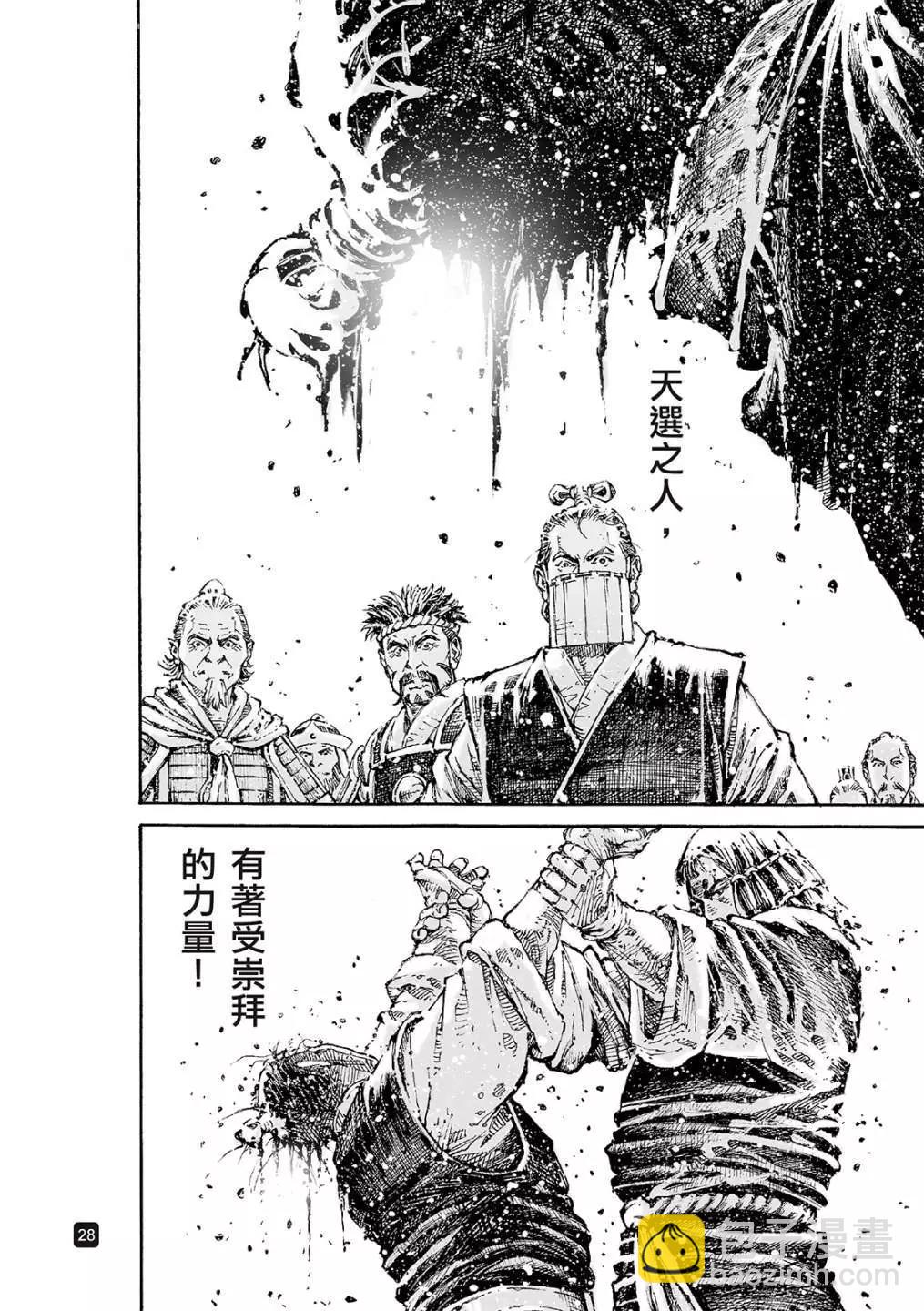 第594话-第235话