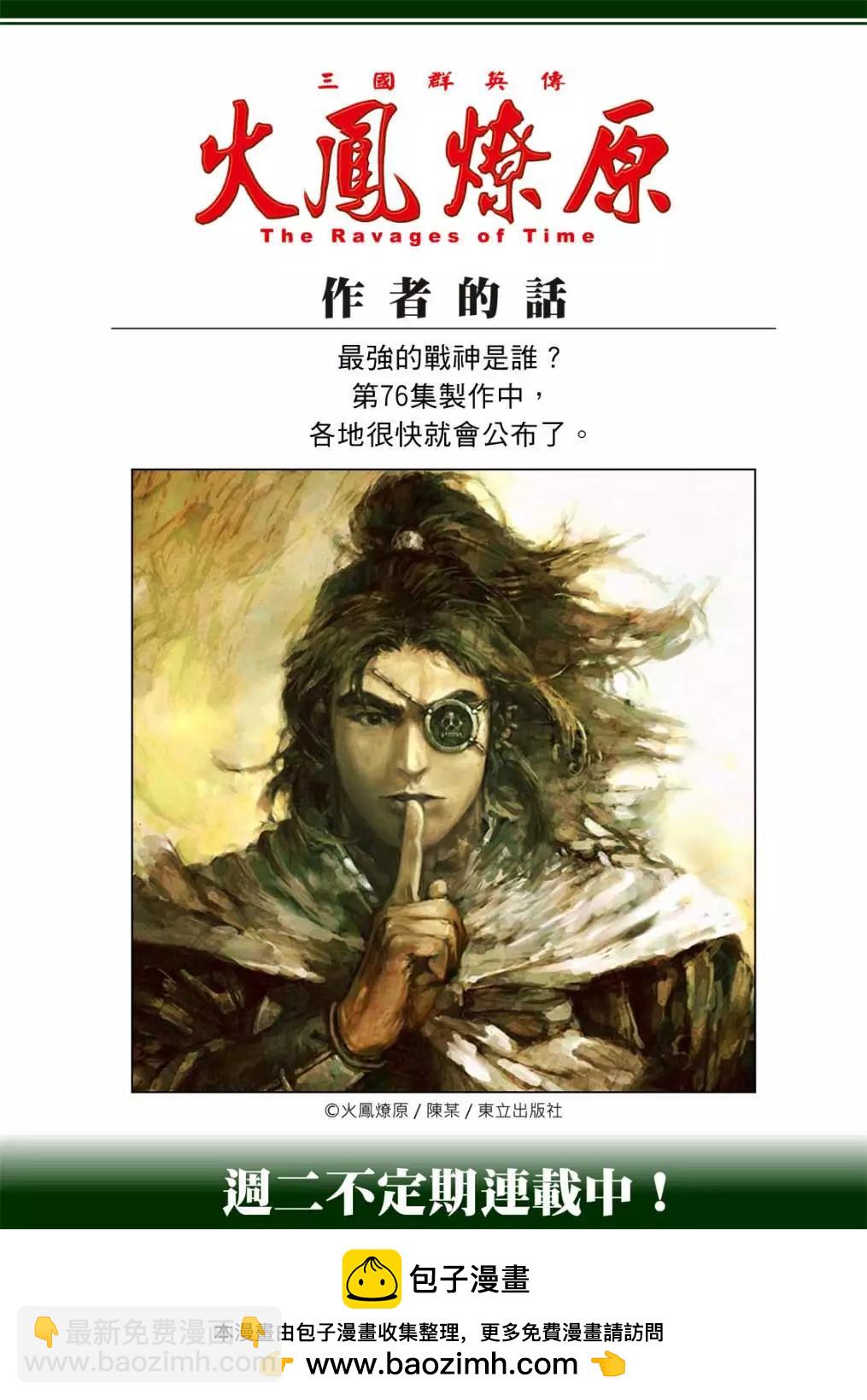 第594话-第235话