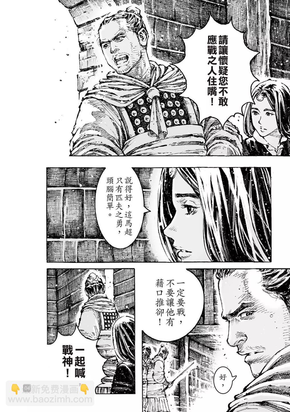 第594话-第235话