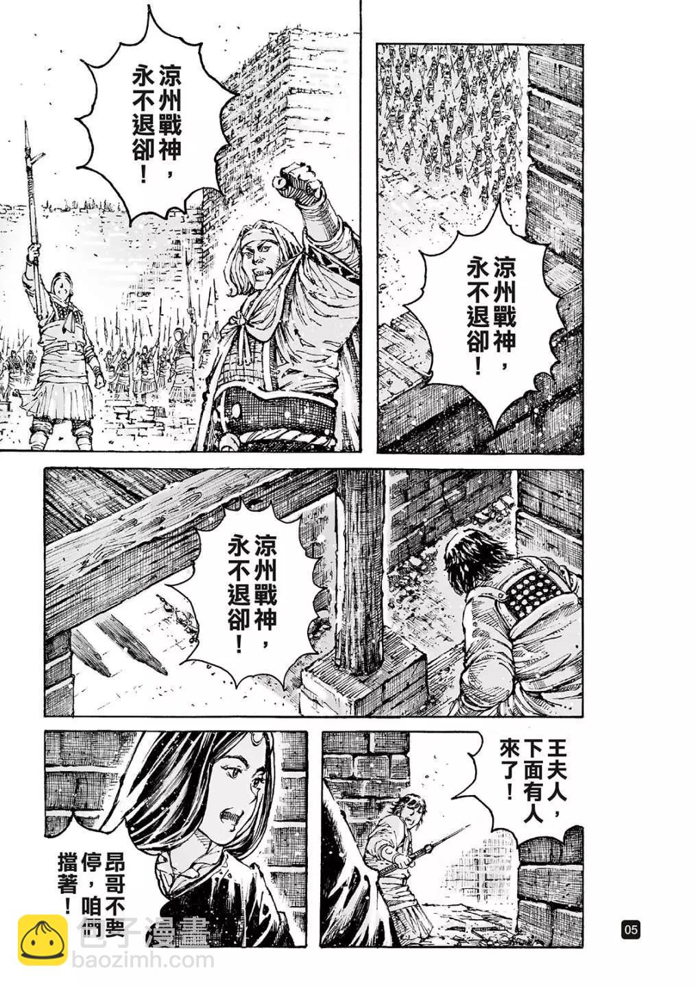 第594话-第235话