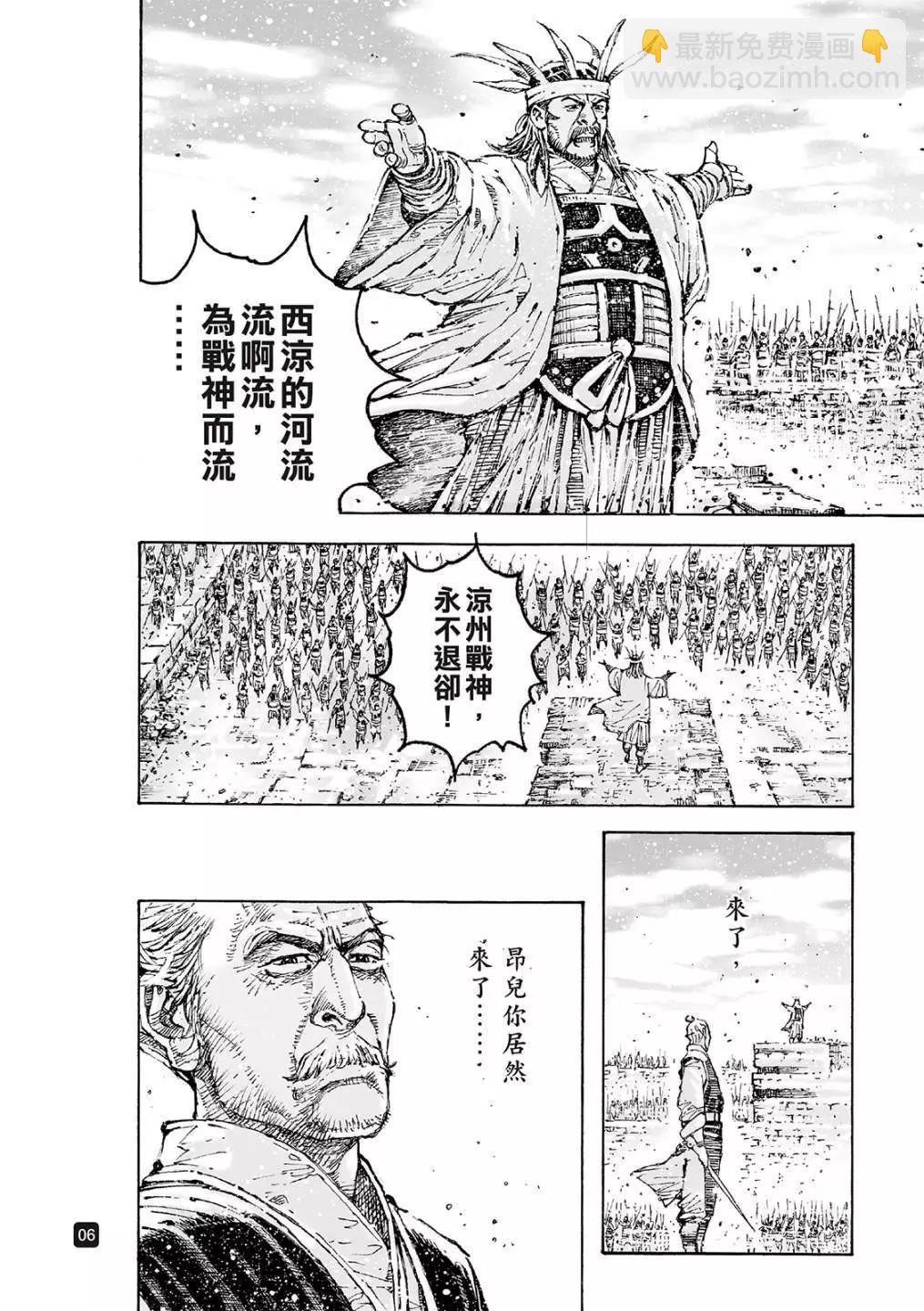 第594话-第235话