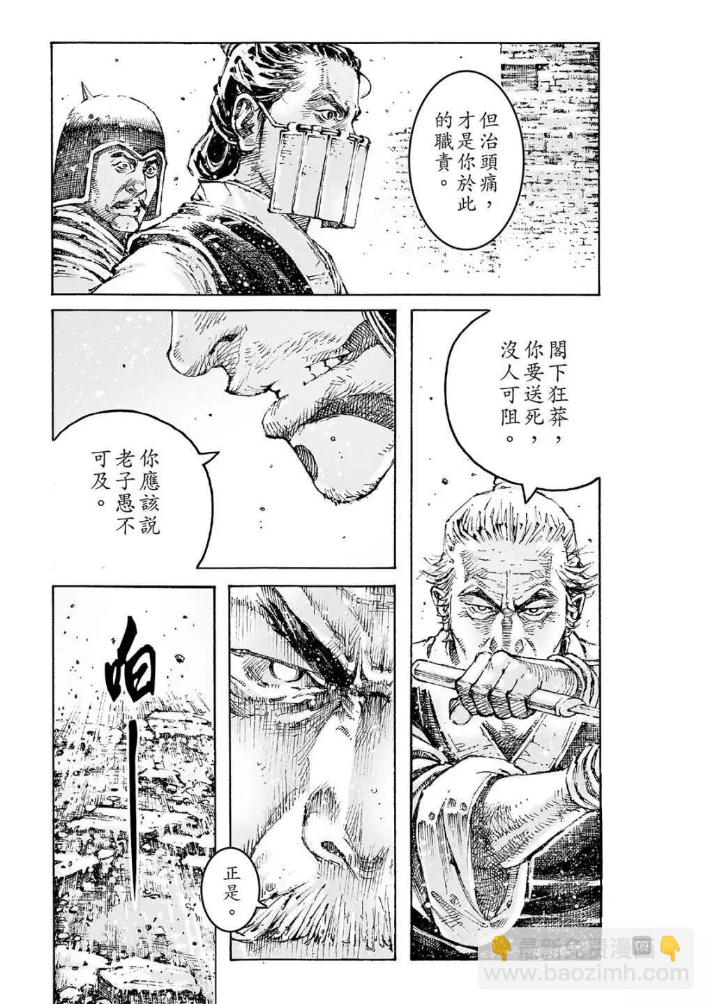 第594话-第235话