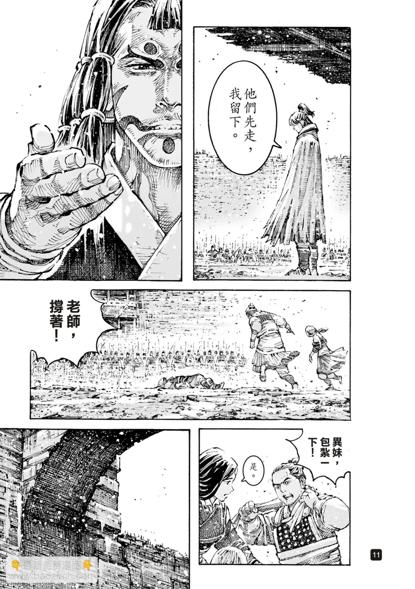 第596话-第237话