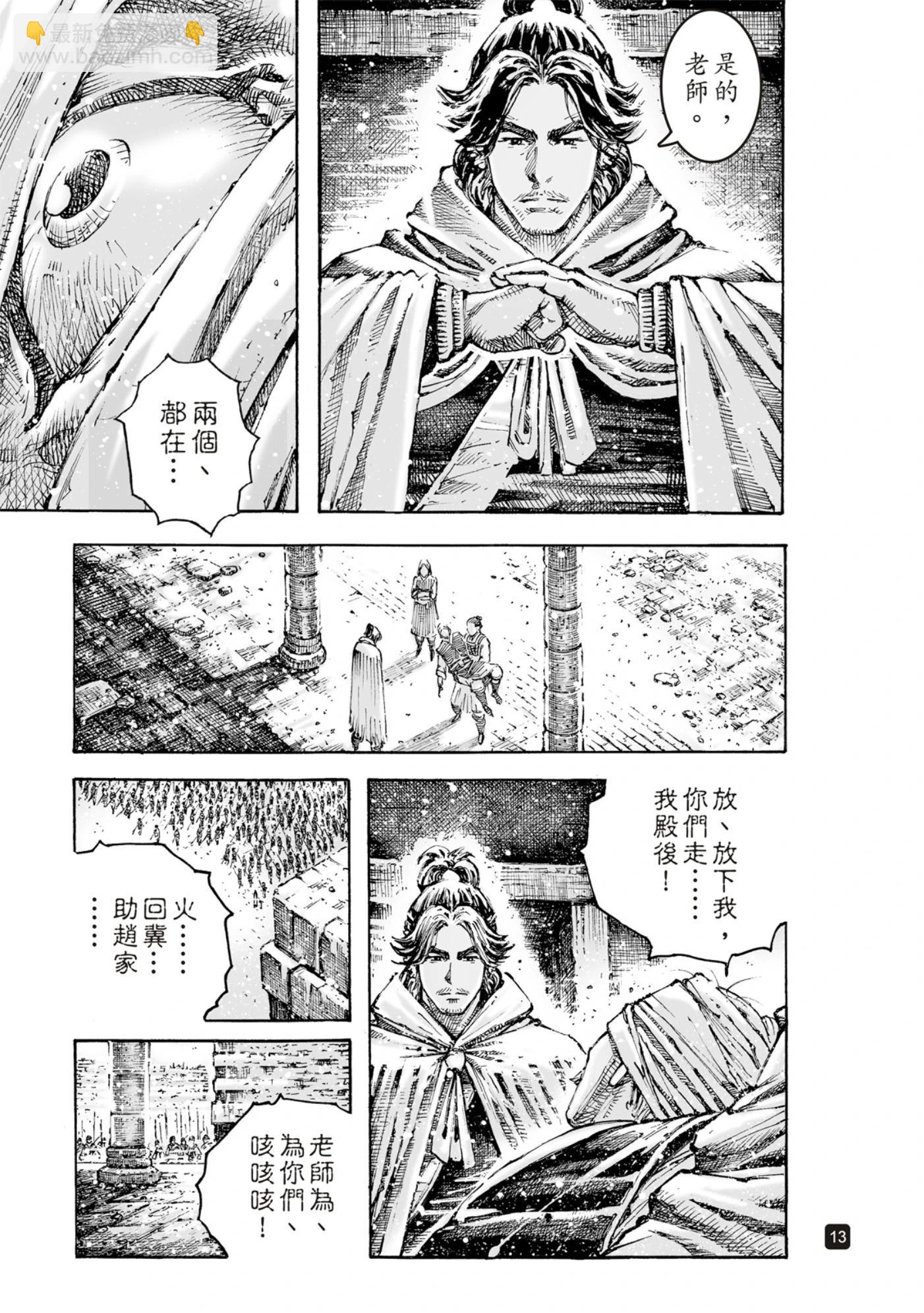 第596话-第237话