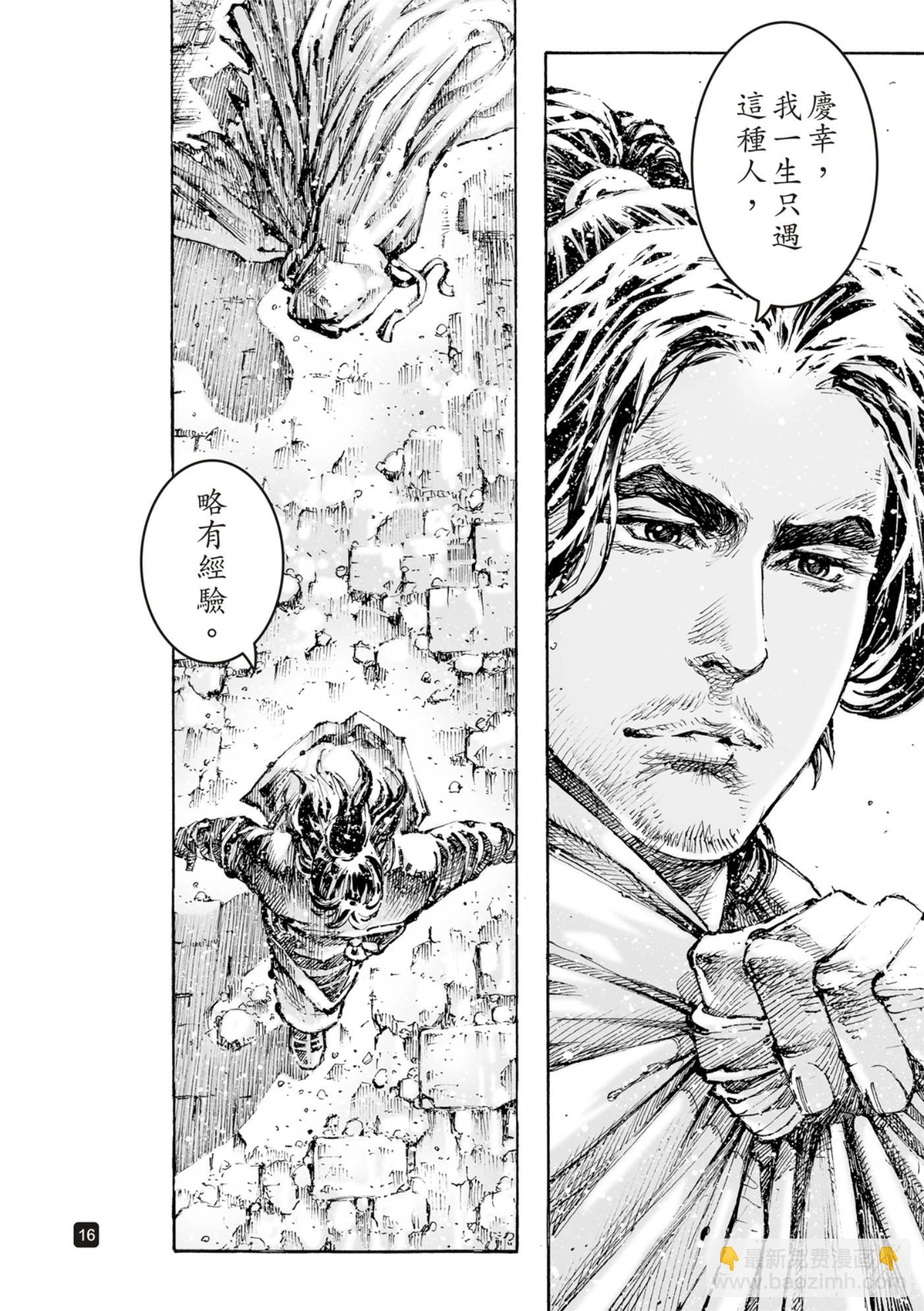 第596话-第237话
