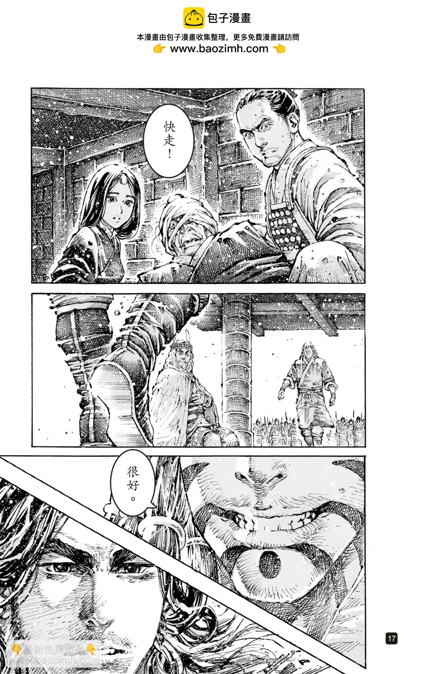 第596话-第237话