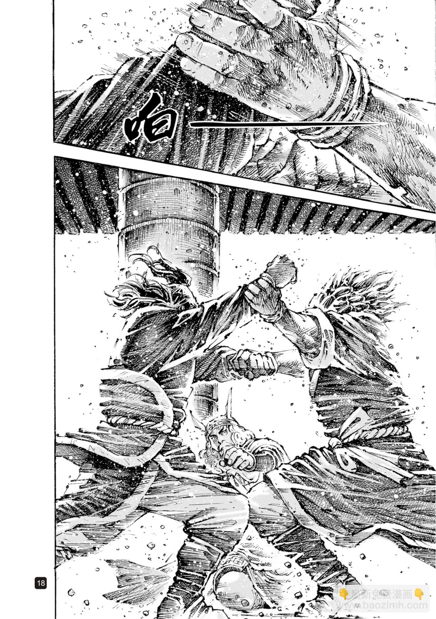 第596话-第237话