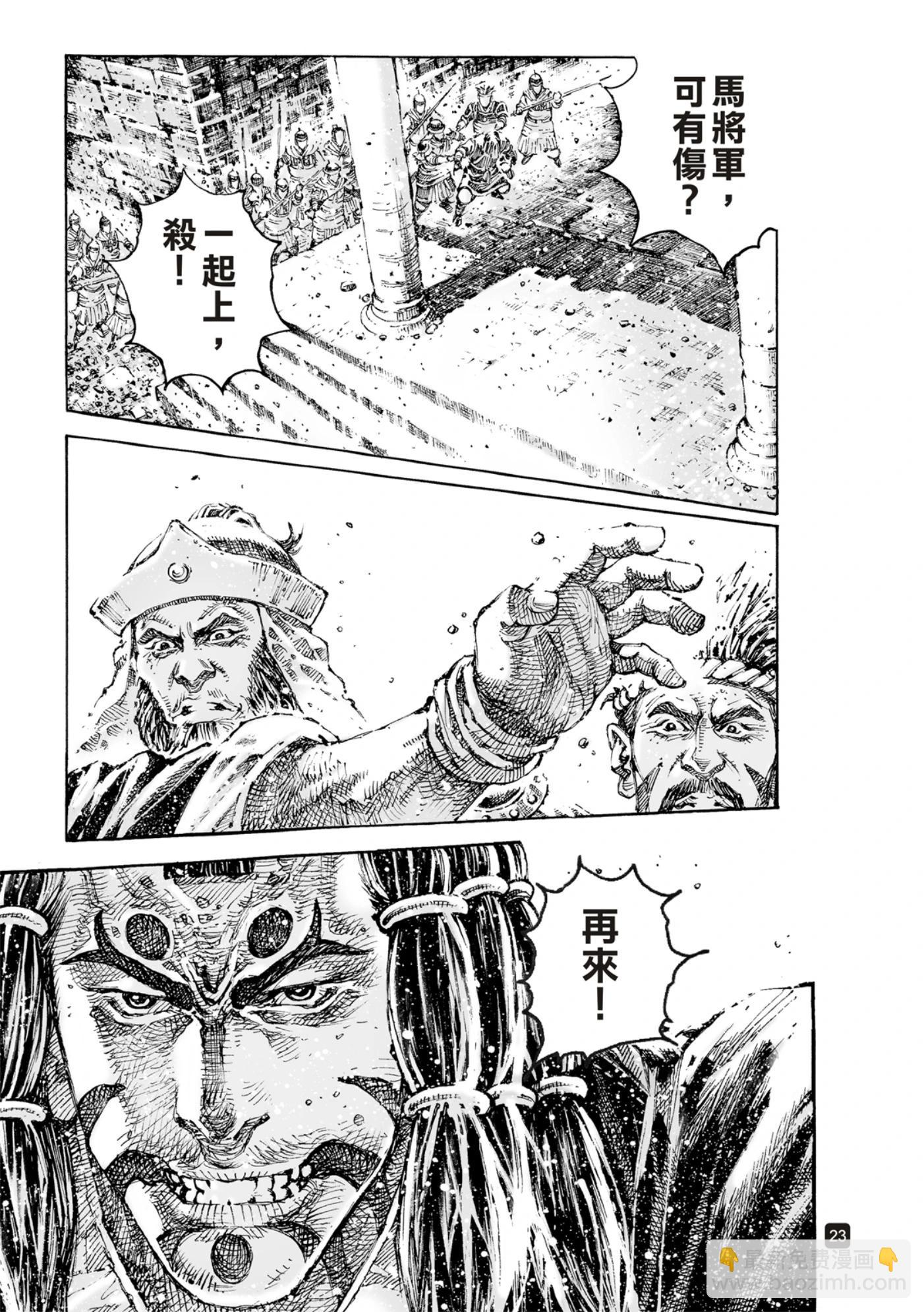 第596话-第237话