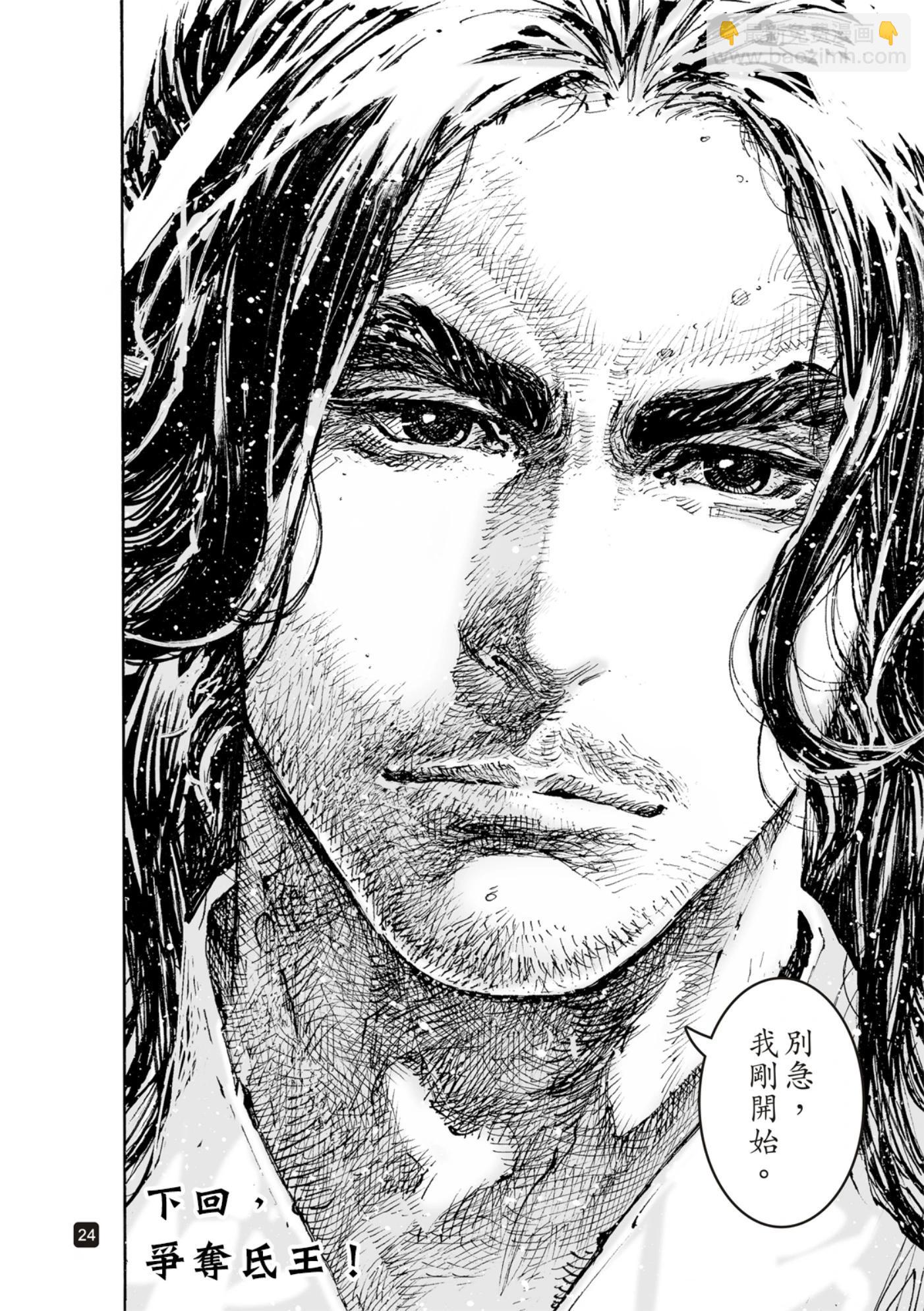 第596话-第237话
