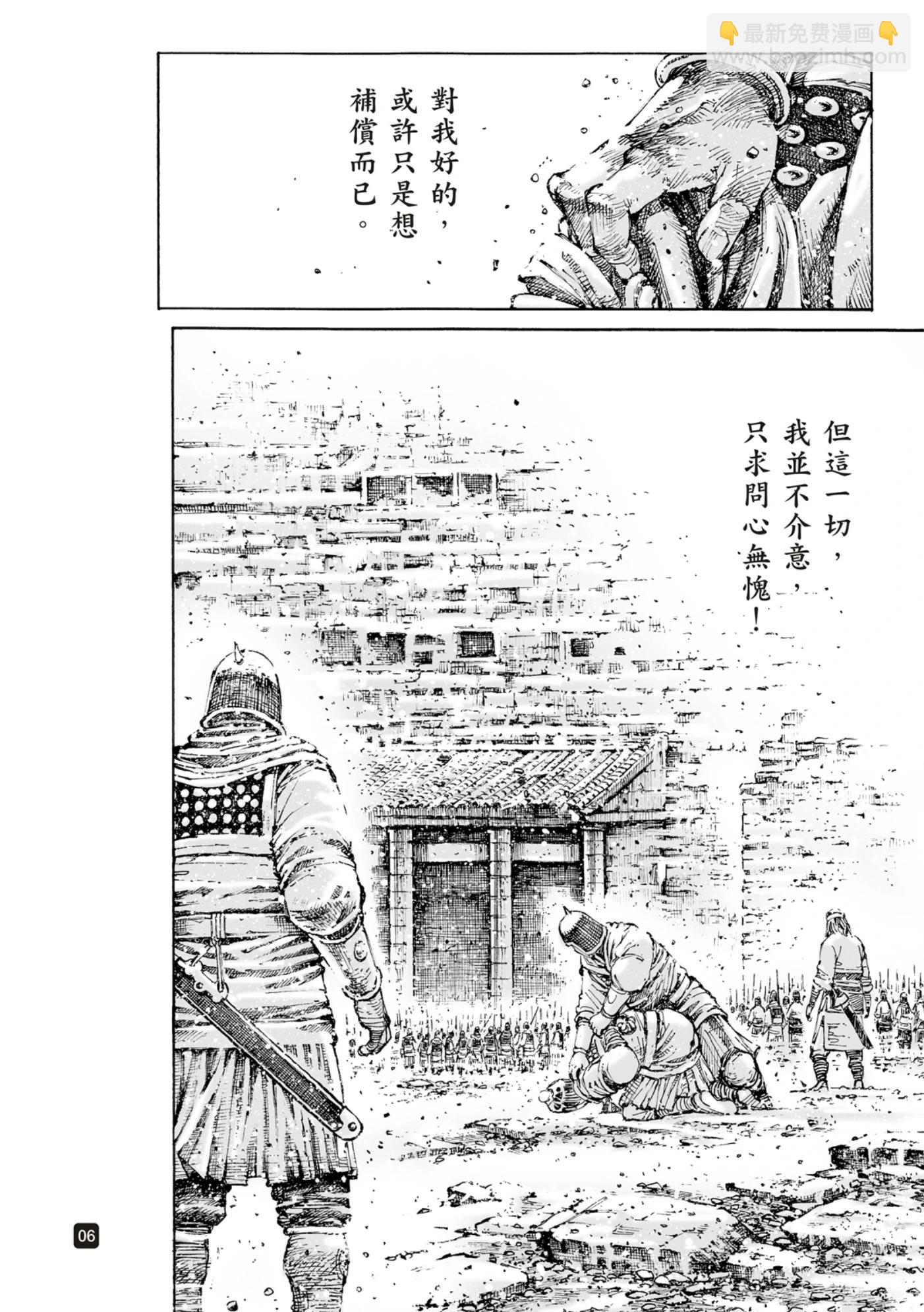 第596话-第237话
