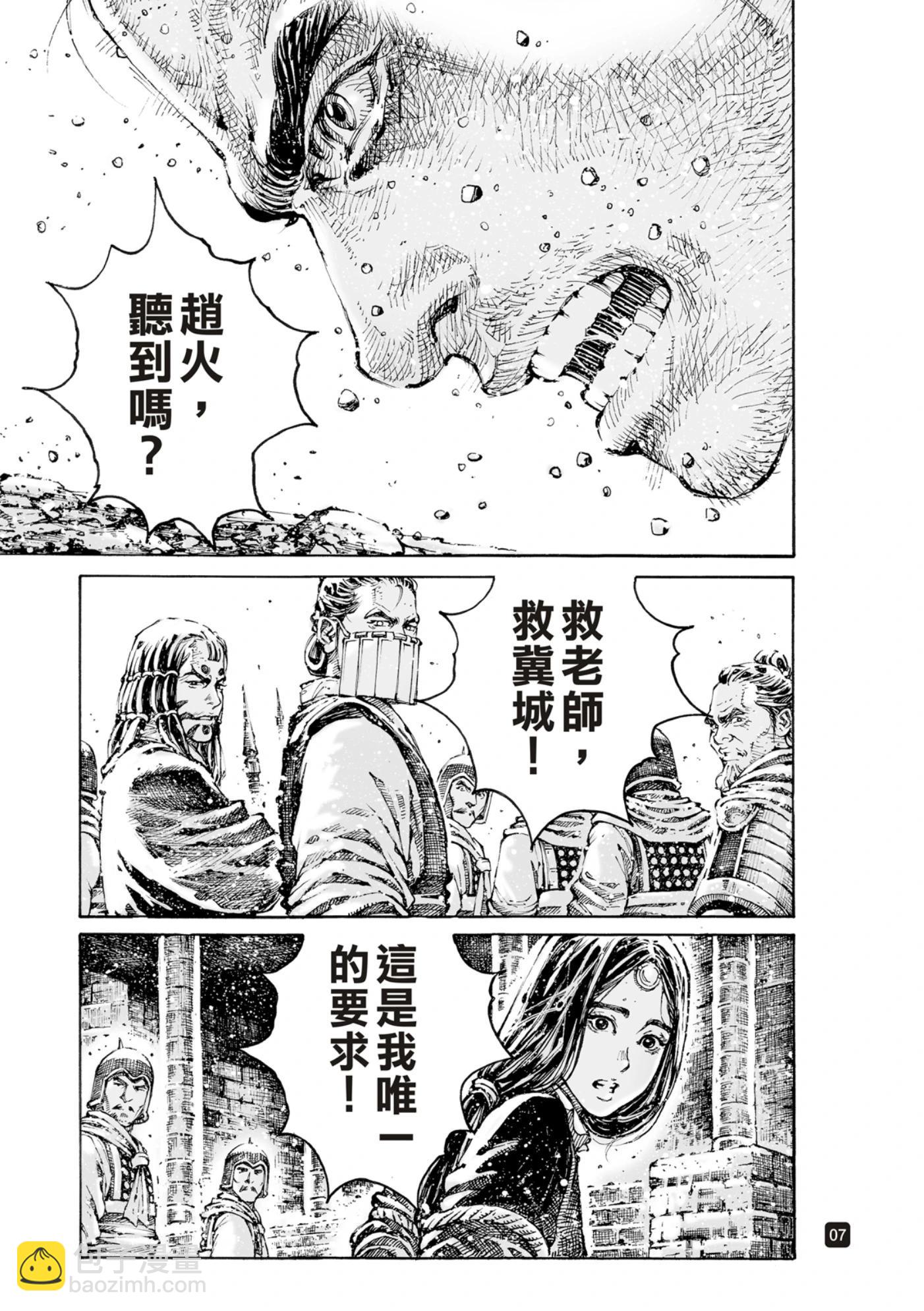 第596话-第237话