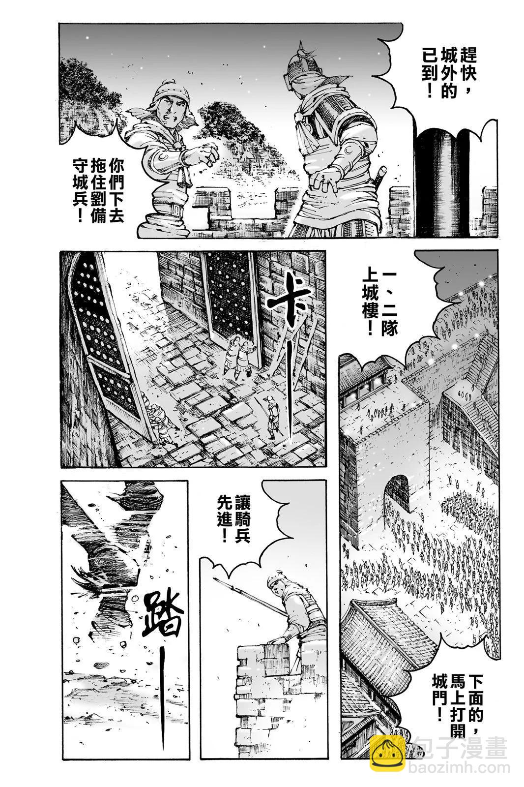 第76卷(1/5)-第239话