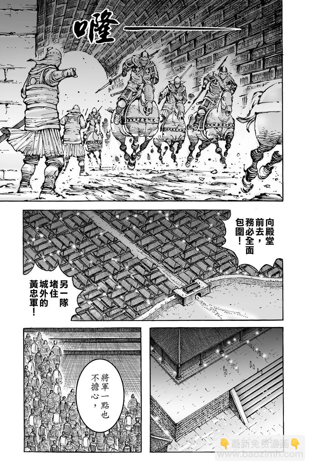 第76卷(1/5)-第239话