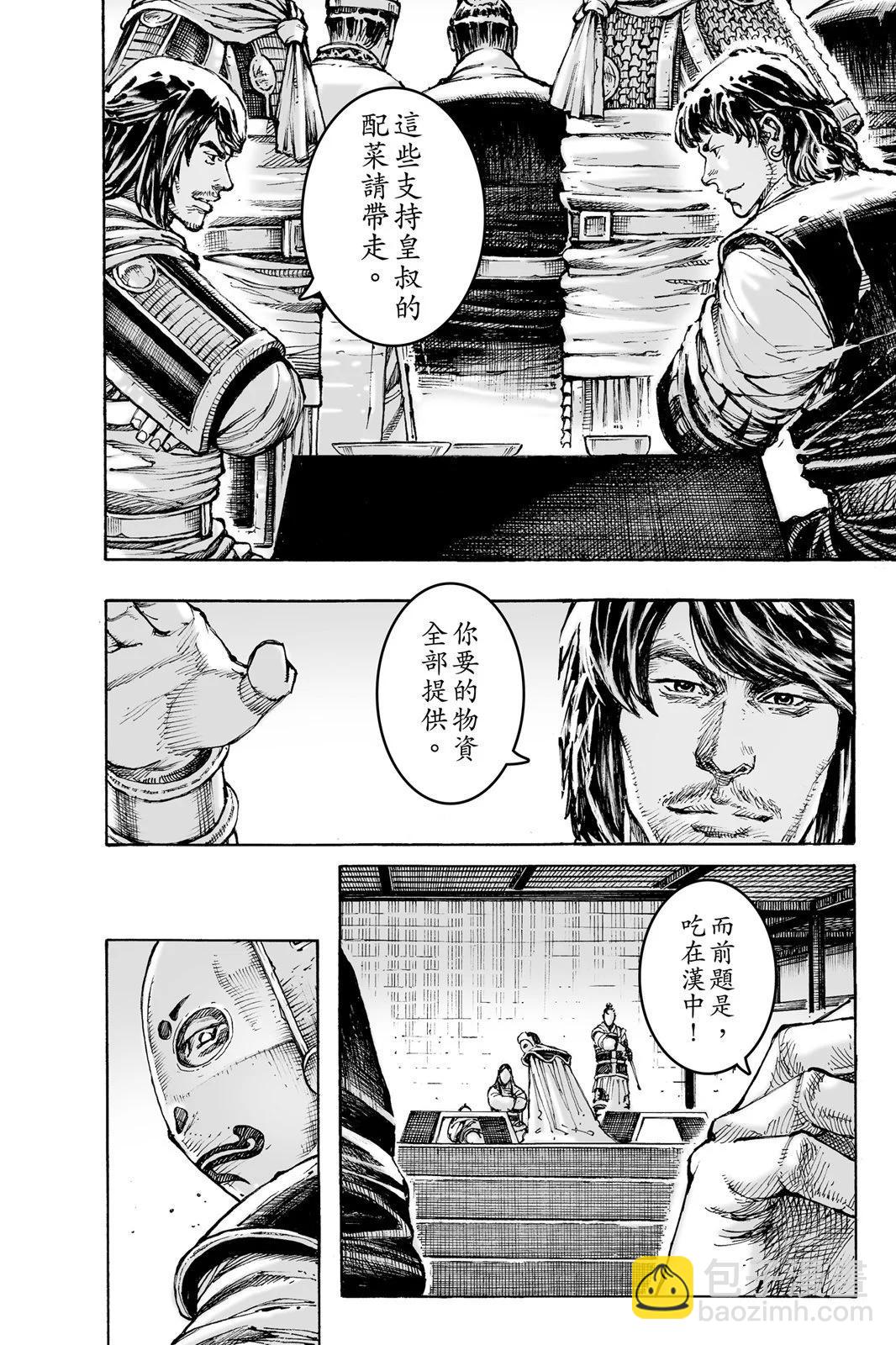 第76卷(1/5)-第239话