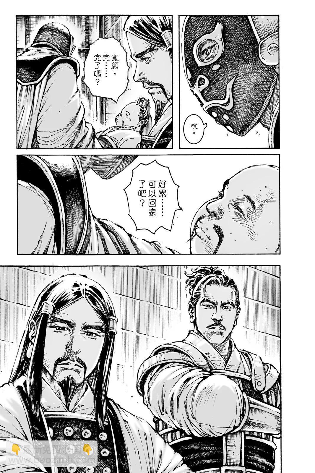 第76卷(1/5)-第239话