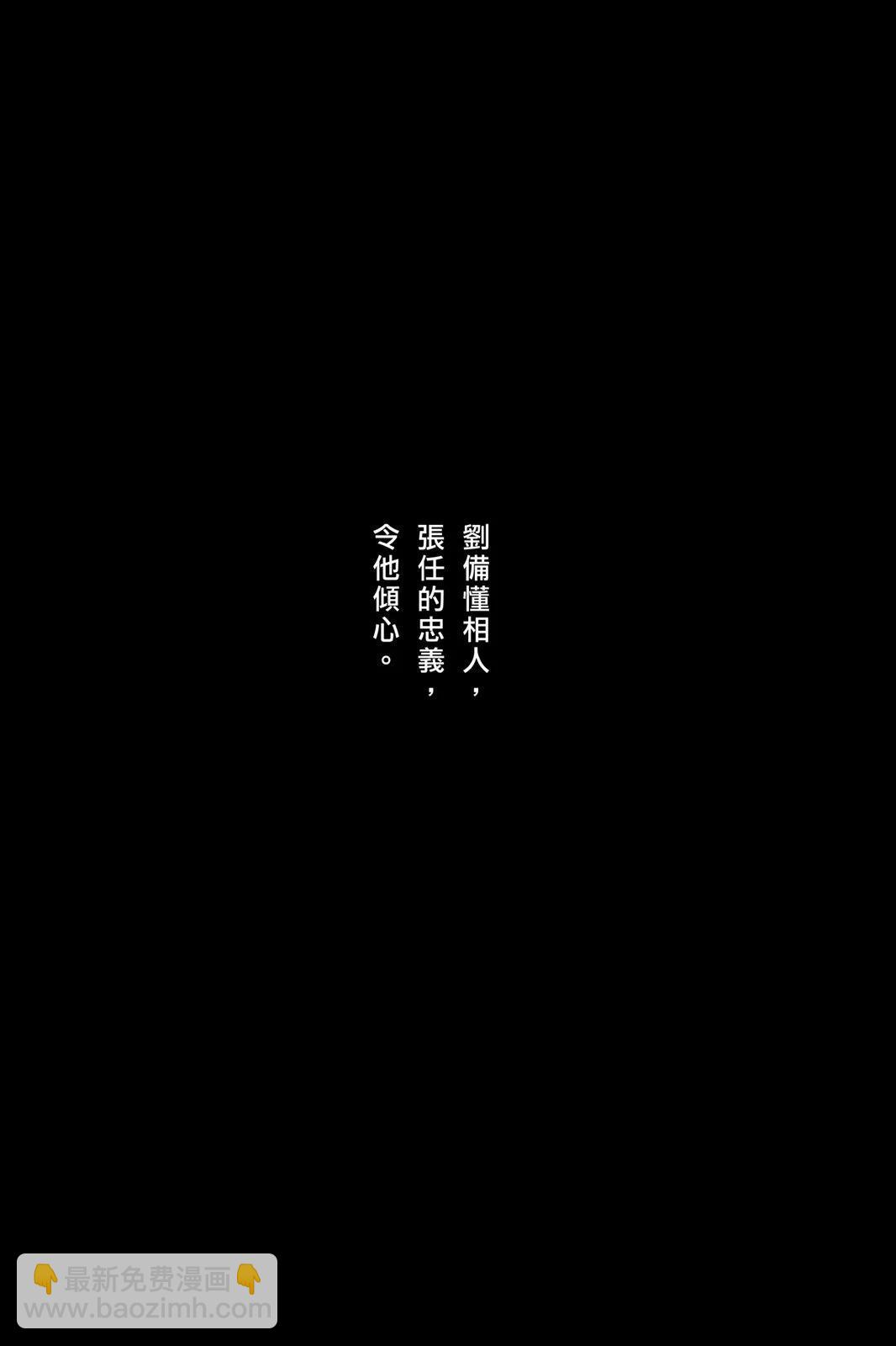 第76卷(1/5)-第239话