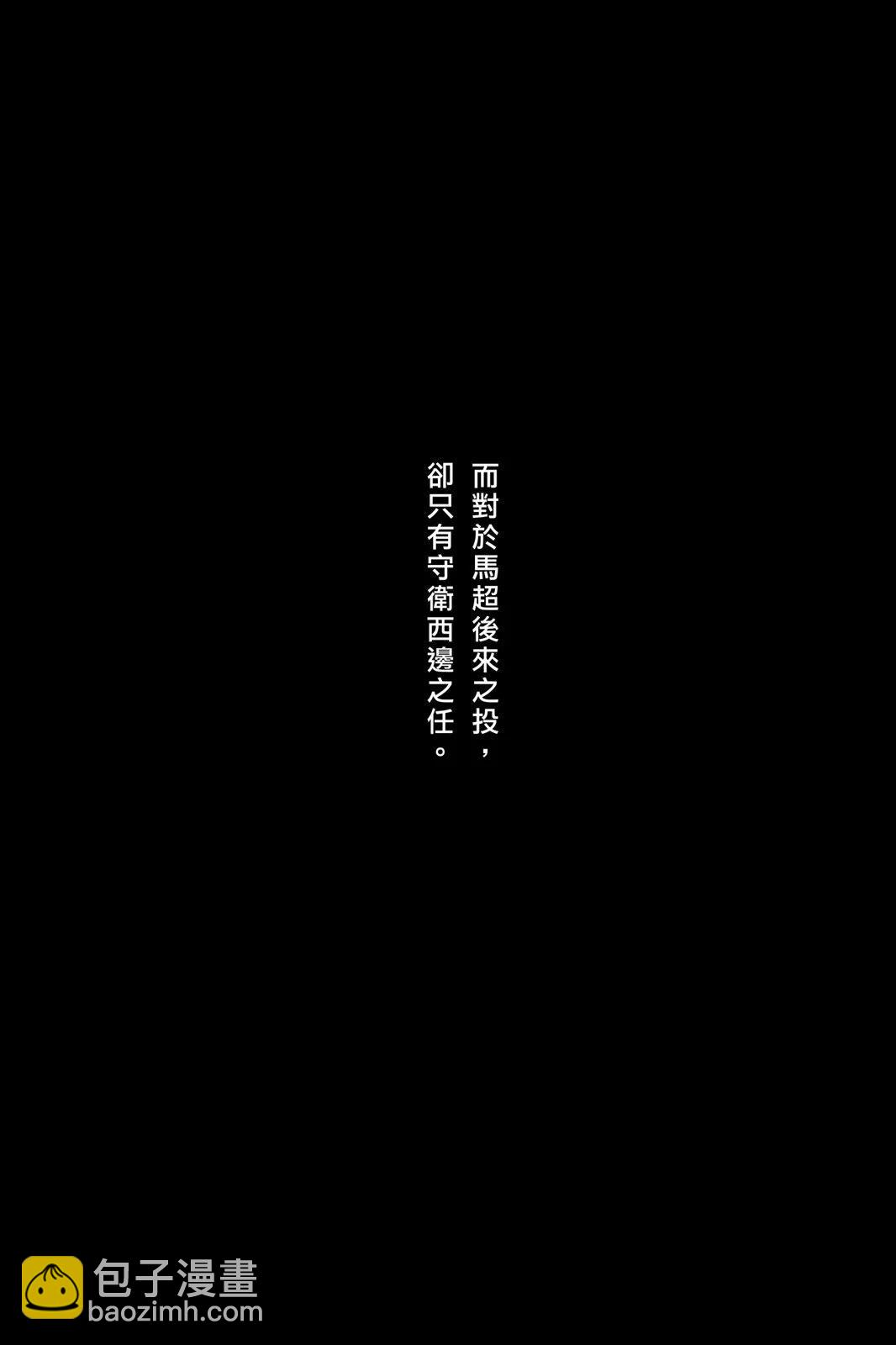 第76卷(1/5)-第239话