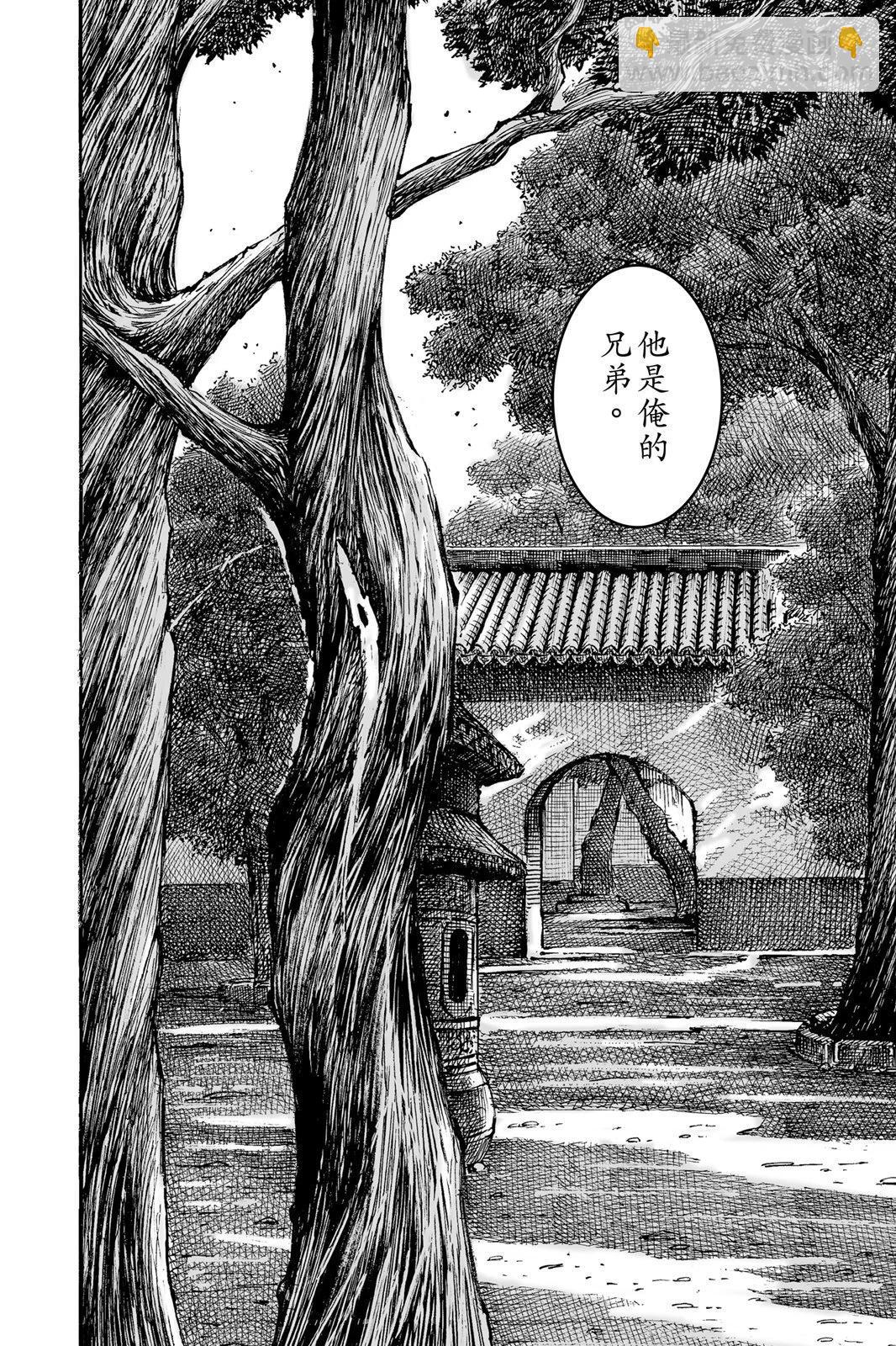 第76卷(1/5)-第239话