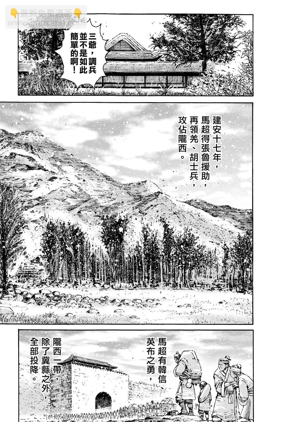 第76卷(1/5)-第239话
